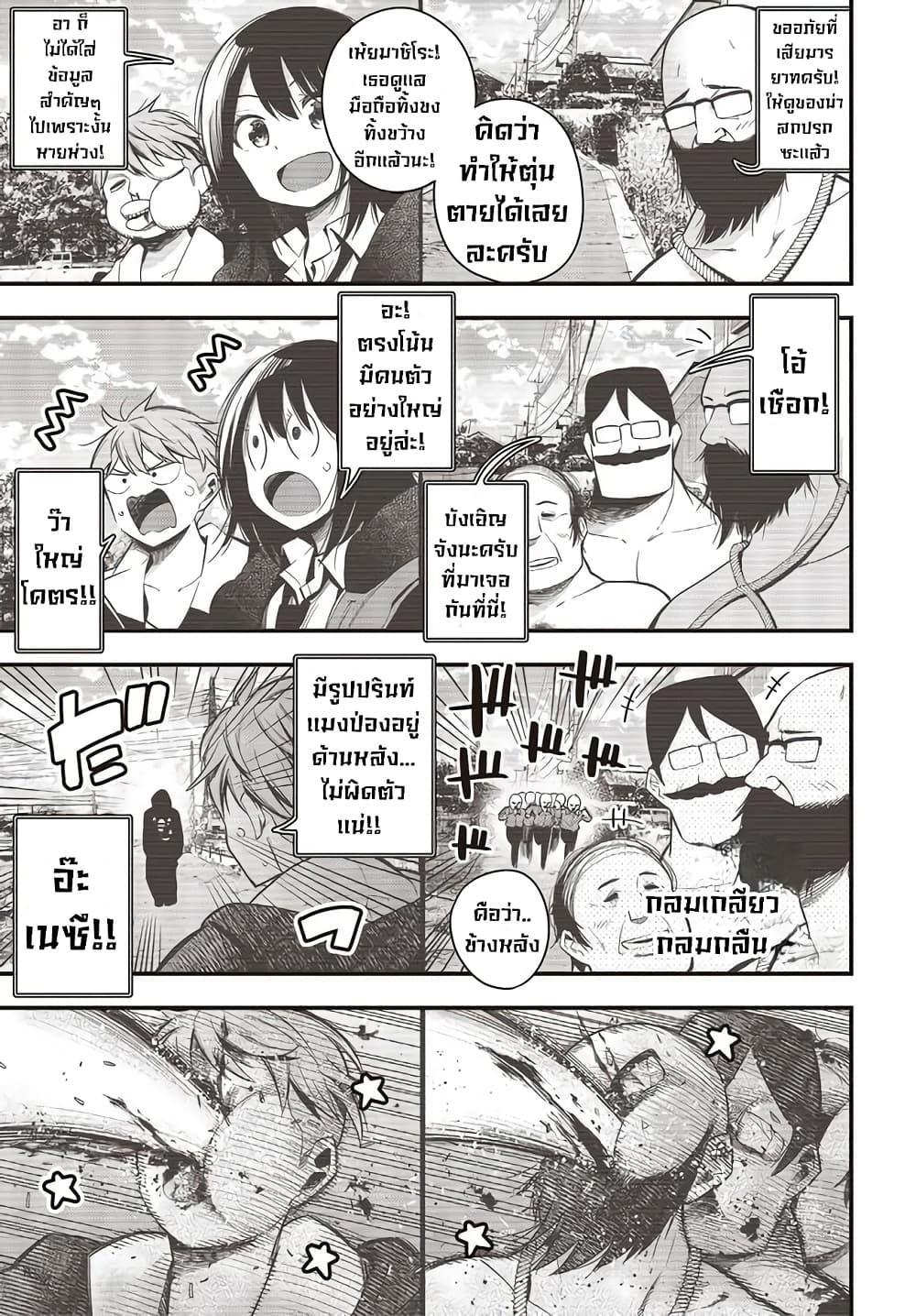 Manga-lc-com อ่านมังงะ อ่านการ์ตูน ออนไลน์ ฟรี Mattaku Saikin no Tantei to Kitara ตอนที่ 1 2 3 4 5 6 7 8 9 10 11 12 13 14 ฟรี ไม่มีโฆษณา Manga-lc - อ่าน มังงะ อ่าน การ์ตูน ออนไลน์ อ่านมังงะ ฟรี