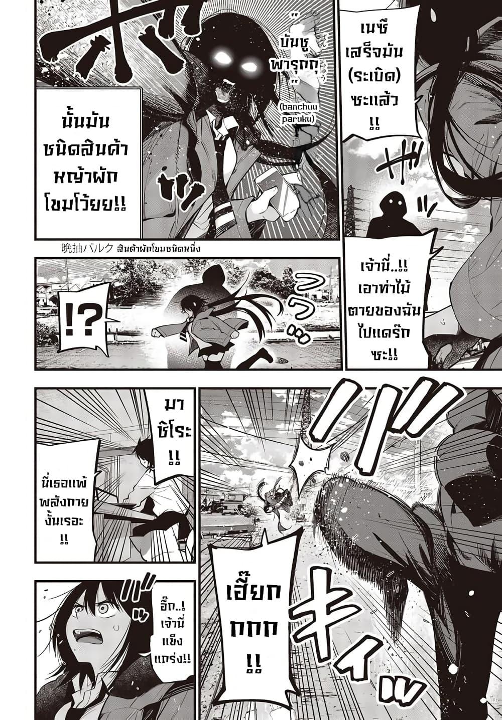 Manga-lc-com อ่านมังงะ อ่านการ์ตูน ออนไลน์ ฟรี Mattaku Saikin no Tantei to Kitara ตอนที่ 1 2 3 4 5 6 7 8 9 10 11 12 13 14 ฟรี ไม่มีโฆษณา Manga-lc - อ่าน มังงะ อ่าน การ์ตูน ออนไลน์ อ่านมังงะ ฟรี