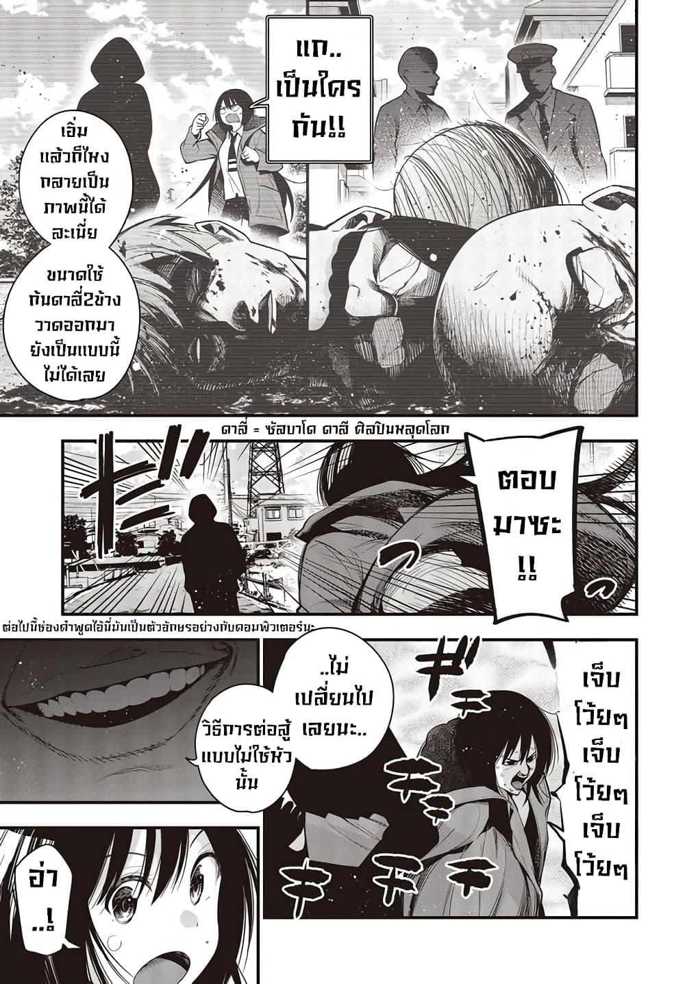Manga-lc-com อ่านมังงะ อ่านการ์ตูน ออนไลน์ ฟรี Mattaku Saikin no Tantei to Kitara ตอนที่ 1 2 3 4 5 6 7 8 9 10 11 12 13 14 ฟรี ไม่มีโฆษณา Manga-lc - อ่าน มังงะ อ่าน การ์ตูน ออนไลน์ อ่านมังงะ ฟรี