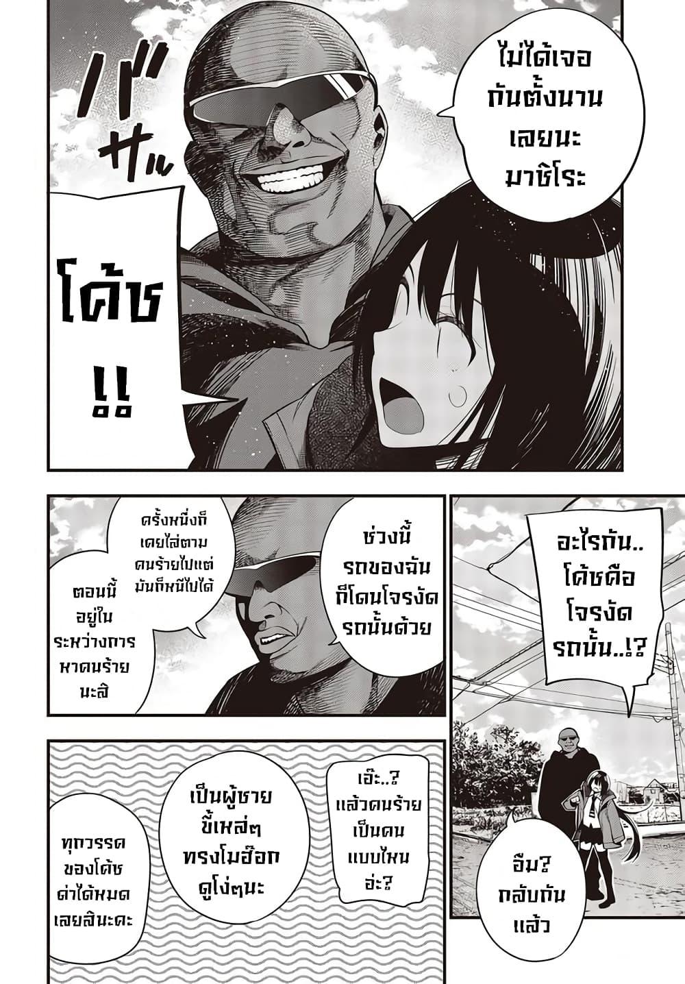 Manga-lc-com อ่านมังงะ อ่านการ์ตูน ออนไลน์ ฟรี Mattaku Saikin no Tantei to Kitara ตอนที่ 1 2 3 4 5 6 7 8 9 10 11 12 13 14 ฟรี ไม่มีโฆษณา Manga-lc - อ่าน มังงะ อ่าน การ์ตูน ออนไลน์ อ่านมังงะ ฟรี