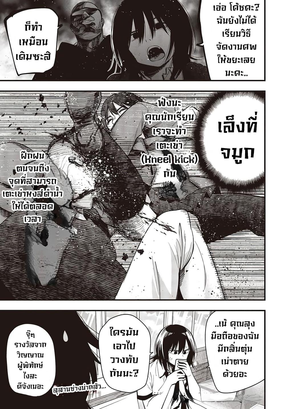 Manga-lc-com อ่านมังงะ อ่านการ์ตูน ออนไลน์ ฟรี Mattaku Saikin no Tantei to Kitara ตอนที่ 1 2 3 4 5 6 7 8 9 10 11 12 13 14 ฟรี ไม่มีโฆษณา Manga-lc - อ่าน มังงะ อ่าน การ์ตูน ออนไลน์ อ่านมังงะ ฟรี
