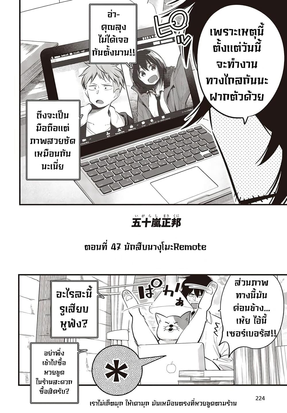 Manga-lc-com อ่านมังงะ อ่านการ์ตูน ออนไลน์ ฟรี Mattaku Saikin no Tantei to Kitara ตอนที่ 1 2 3 4 5 6 7 8 9 10 11 12 13 14 ฟรี ไม่มีโฆษณา Manga-lc - อ่าน มังงะ อ่าน การ์ตูน ออนไลน์ อ่านมังงะ ฟรี