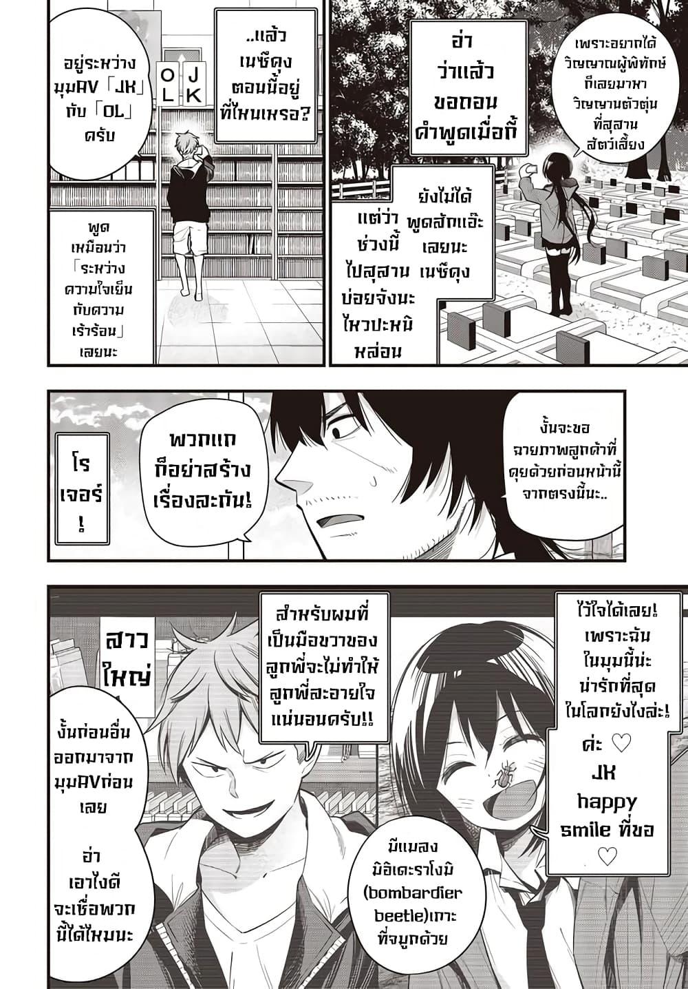 Manga-lc-com อ่านมังงะ อ่านการ์ตูน ออนไลน์ ฟรี Mattaku Saikin no Tantei to Kitara ตอนที่ 1 2 3 4 5 6 7 8 9 10 11 12 13 14 ฟรี ไม่มีโฆษณา Manga-lc - อ่าน มังงะ อ่าน การ์ตูน ออนไลน์ อ่านมังงะ ฟรี
