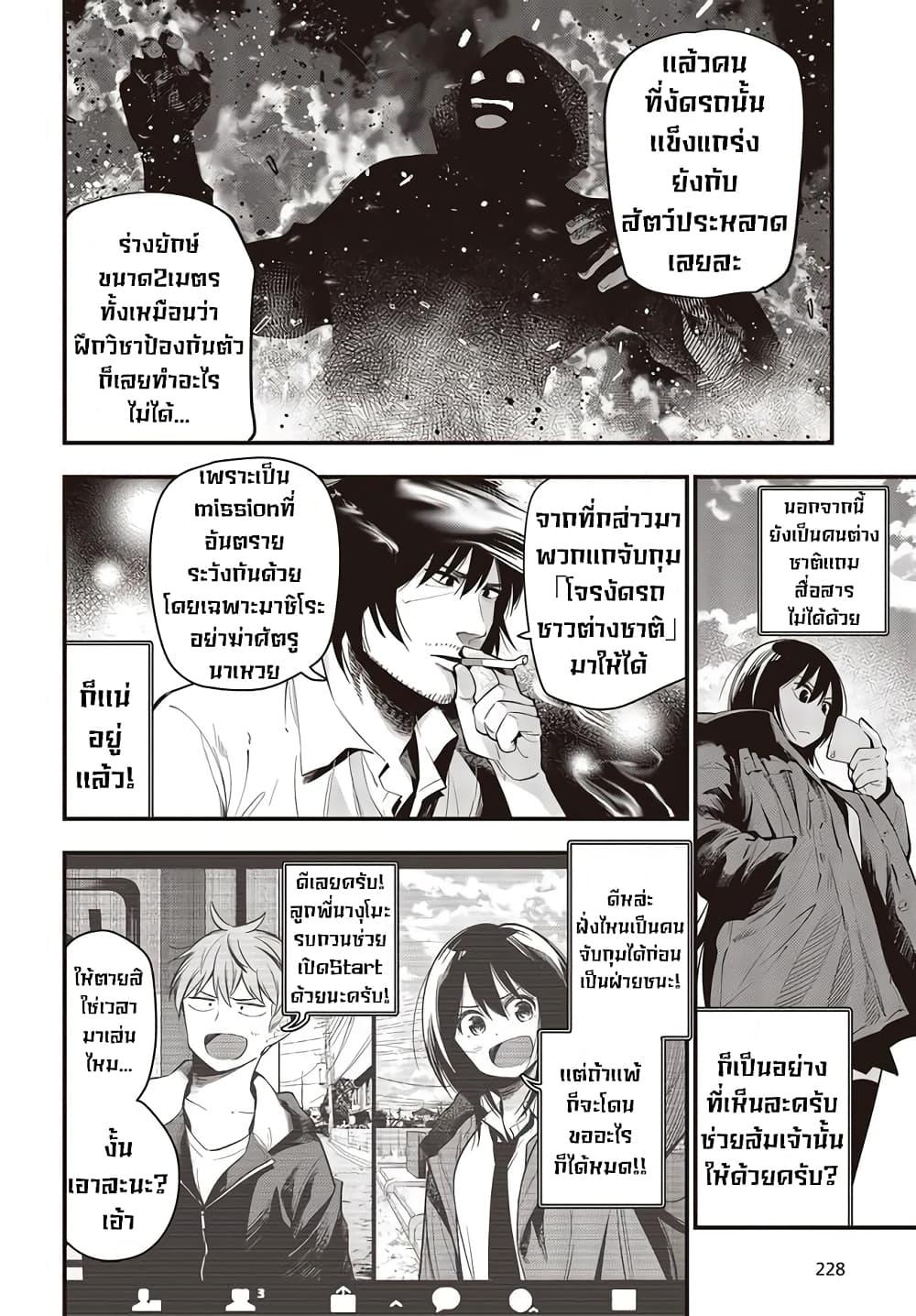 Manga-lc-com อ่านมังงะ อ่านการ์ตูน ออนไลน์ ฟรี Mattaku Saikin no Tantei to Kitara ตอนที่ 1 2 3 4 5 6 7 8 9 10 11 12 13 14 ฟรี ไม่มีโฆษณา Manga-lc - อ่าน มังงะ อ่าน การ์ตูน ออนไลน์ อ่านมังงะ ฟรี