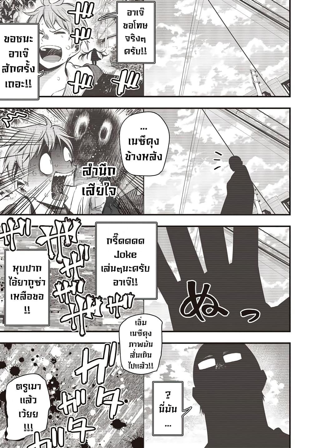 Manga-lc-com อ่านมังงะ อ่านการ์ตูน ออนไลน์ ฟรี Mattaku Saikin no Tantei to Kitara ตอนที่ 1 2 3 4 5 6 7 8 9 10 11 12 13 14 ฟรี ไม่มีโฆษณา Manga-lc - อ่าน มังงะ อ่าน การ์ตูน ออนไลน์ อ่านมังงะ ฟรี