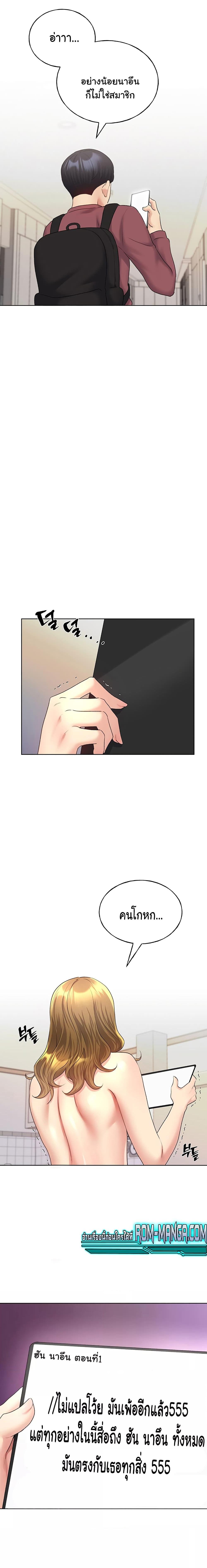Doujin-Lc- อ่าน โดจิน มังฮวา เกาหลี ญี่ปุ่น จีน แปลไทย My Illustrator ตอนที่ 1 2 3 4 5 6 7 8 9 10 11 12 13 14 ฟรี ไม่มีโฆษณา อ่าน โดจิน Manhwa เกาหลี ญี่ปุ่น จีน เรามีครบ คัดมาให้เน้นๆ โดจิน 18+ รับประกันความฟินโดย  Doujin Lc
