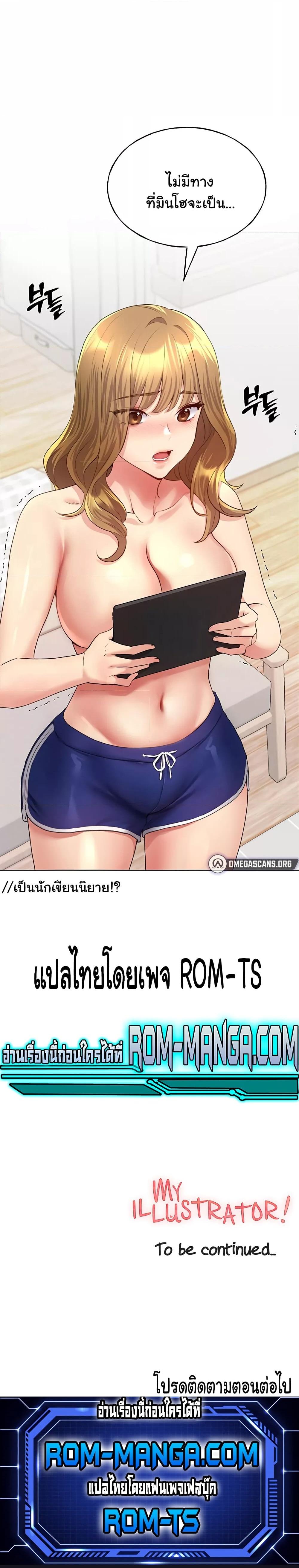Doujin-Lc- อ่าน โดจิน มังฮวา เกาหลี ญี่ปุ่น จีน แปลไทย My Illustrator ตอนที่ 1 2 3 4 5 6 7 8 9 10 11 12 13 14 ฟรี ไม่มีโฆษณา อ่าน โดจิน Manhwa เกาหลี ญี่ปุ่น จีน เรามีครบ คัดมาให้เน้นๆ โดจิน 18+ รับประกันความฟินโดย  Doujin Lc