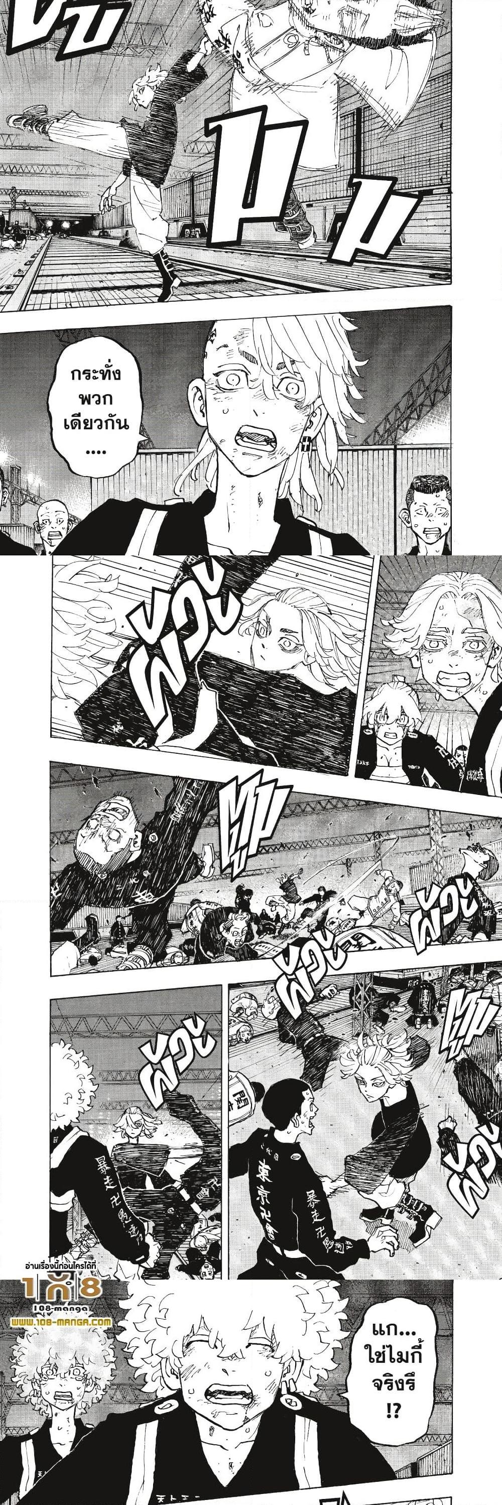 Manga-lc-com อ่านมังงะ อ่านการ์ตูน ออนไลน์ ฟรี Tokyo Revengers ตอนที่ 1 2 3 4 5 6 7 8 9 10 11 12 13 14 ฟรี ไม่มีโฆษณา Manga-lc - อ่าน มังงะ อ่าน การ์ตูน ออนไลน์ อ่านมังงะ ฟรี