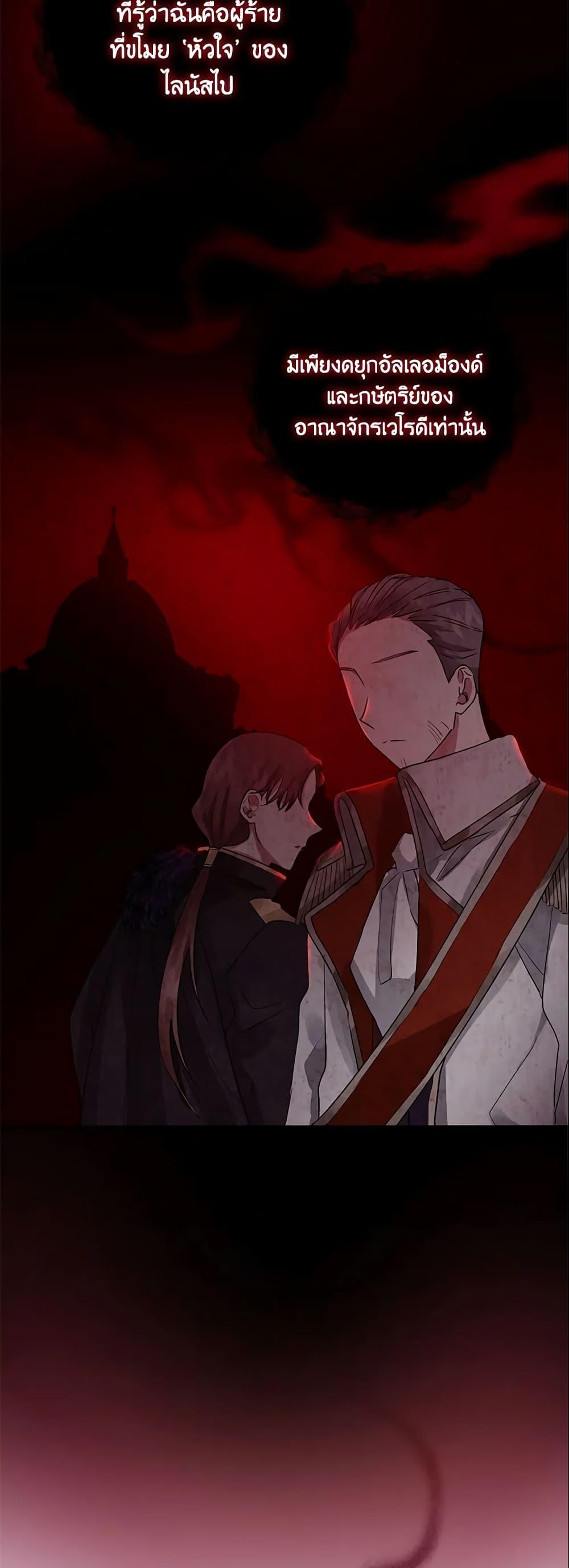 Manga-lc-com อ่านมังงะ อ่านการ์ตูน ออนไลน์ ฟรี I’m A Villainess, But I Picked Up the Male Lead ตอนที่ 1 2 3 4 5 6 7 8 9 10 11 12 13 14 ฟรี ไม่มีโฆษณา Manga-lc - อ่าน มังงะ อ่าน การ์ตูน ออนไลน์ อ่านมังงะ ฟรี
