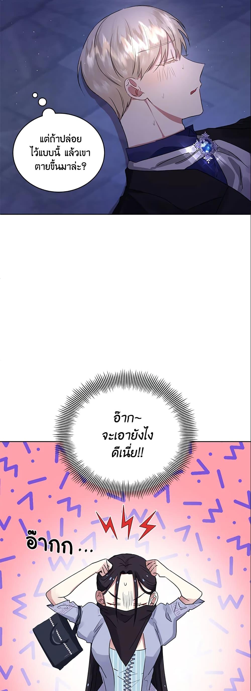 Manga-lc-com อ่านมังงะ อ่านการ์ตูน ออนไลน์ ฟรี I’m A Villainess, But I Picked Up the Male Lead ตอนที่ 1 2 3 4 5 6 7 8 9 10 11 12 13 14 ฟรี ไม่มีโฆษณา Manga-lc - อ่าน มังงะ อ่าน การ์ตูน ออนไลน์ อ่านมังงะ ฟรี