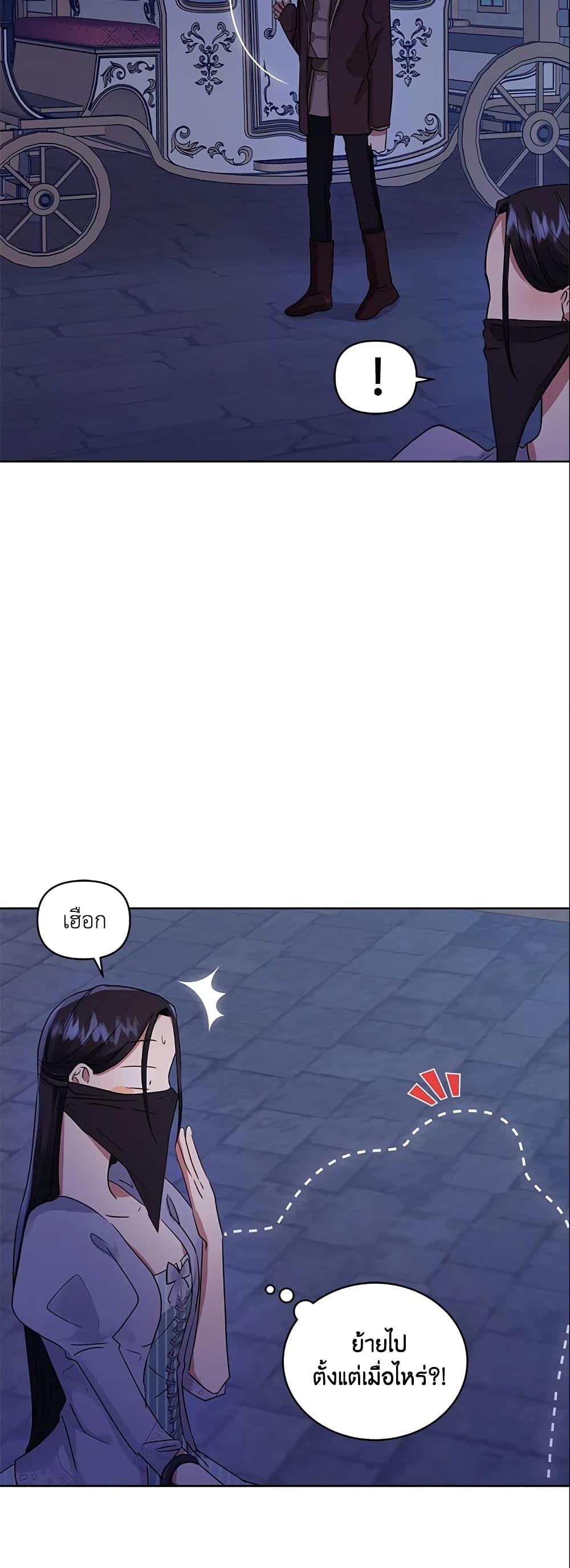 Manga-lc-com อ่านมังงะ อ่านการ์ตูน ออนไลน์ ฟรี I’m A Villainess, But I Picked Up the Male Lead ตอนที่ 1 2 3 4 5 6 7 8 9 10 11 12 13 14 ฟรี ไม่มีโฆษณา Manga-lc - อ่าน มังงะ อ่าน การ์ตูน ออนไลน์ อ่านมังงะ ฟรี