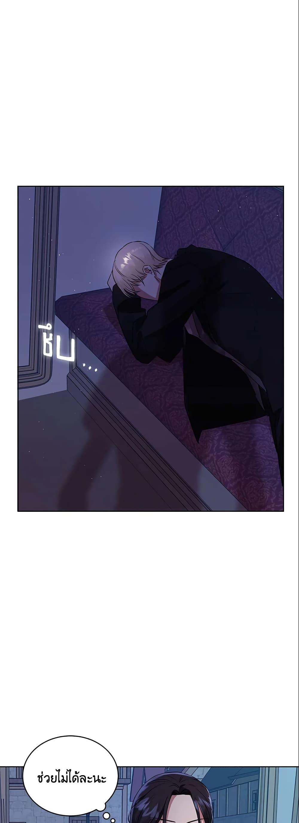 Manga-lc-com อ่านมังงะ อ่านการ์ตูน ออนไลน์ ฟรี I’m A Villainess, But I Picked Up the Male Lead ตอนที่ 1 2 3 4 5 6 7 8 9 10 11 12 13 14 ฟรี ไม่มีโฆษณา Manga-lc - อ่าน มังงะ อ่าน การ์ตูน ออนไลน์ อ่านมังงะ ฟรี