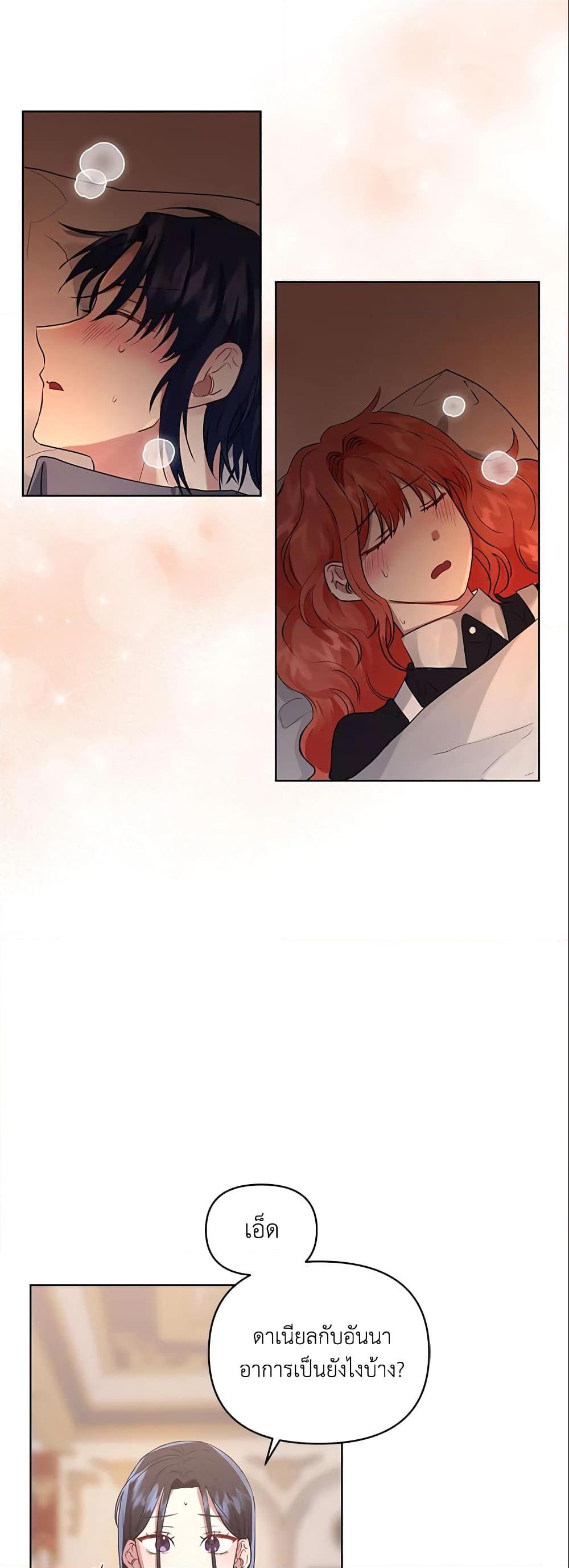 Manga-lc-com อ่านมังงะ อ่านการ์ตูน ออนไลน์ ฟรี I’m A Villainess, But I Picked Up the Male Lead ตอนที่ 1 2 3 4 5 6 7 8 9 10 11 12 13 14 ฟรี ไม่มีโฆษณา Manga-lc - อ่าน มังงะ อ่าน การ์ตูน ออนไลน์ อ่านมังงะ ฟรี