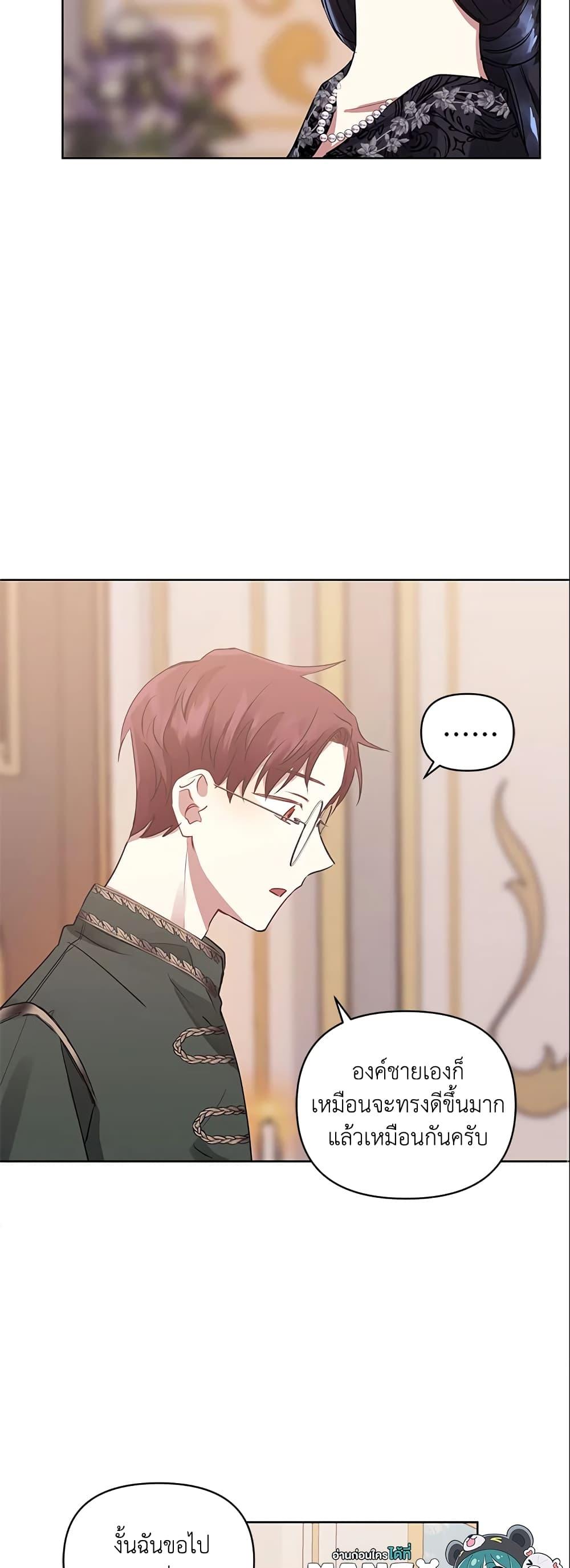 Manga-lc-com อ่านมังงะ อ่านการ์ตูน ออนไลน์ ฟรี I’m A Villainess, But I Picked Up the Male Lead ตอนที่ 1 2 3 4 5 6 7 8 9 10 11 12 13 14 ฟรี ไม่มีโฆษณา Manga-lc - อ่าน มังงะ อ่าน การ์ตูน ออนไลน์ อ่านมังงะ ฟรี