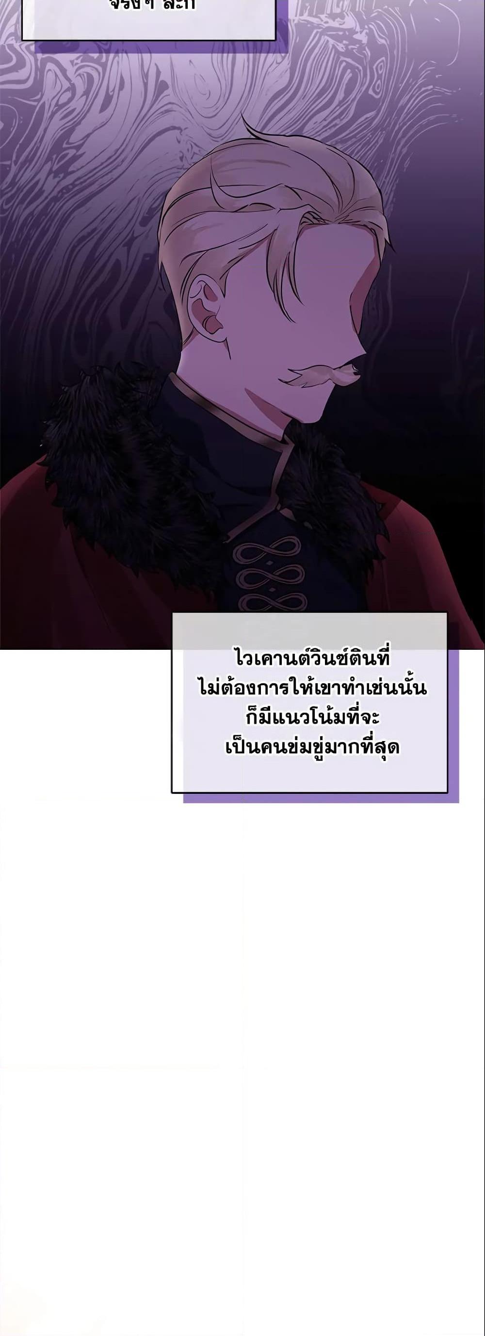 Manga-lc-com อ่านมังงะ อ่านการ์ตูน ออนไลน์ ฟรี I’m A Villainess, But I Picked Up the Male Lead ตอนที่ 1 2 3 4 5 6 7 8 9 10 11 12 13 14 ฟรี ไม่มีโฆษณา Manga-lc - อ่าน มังงะ อ่าน การ์ตูน ออนไลน์ อ่านมังงะ ฟรี