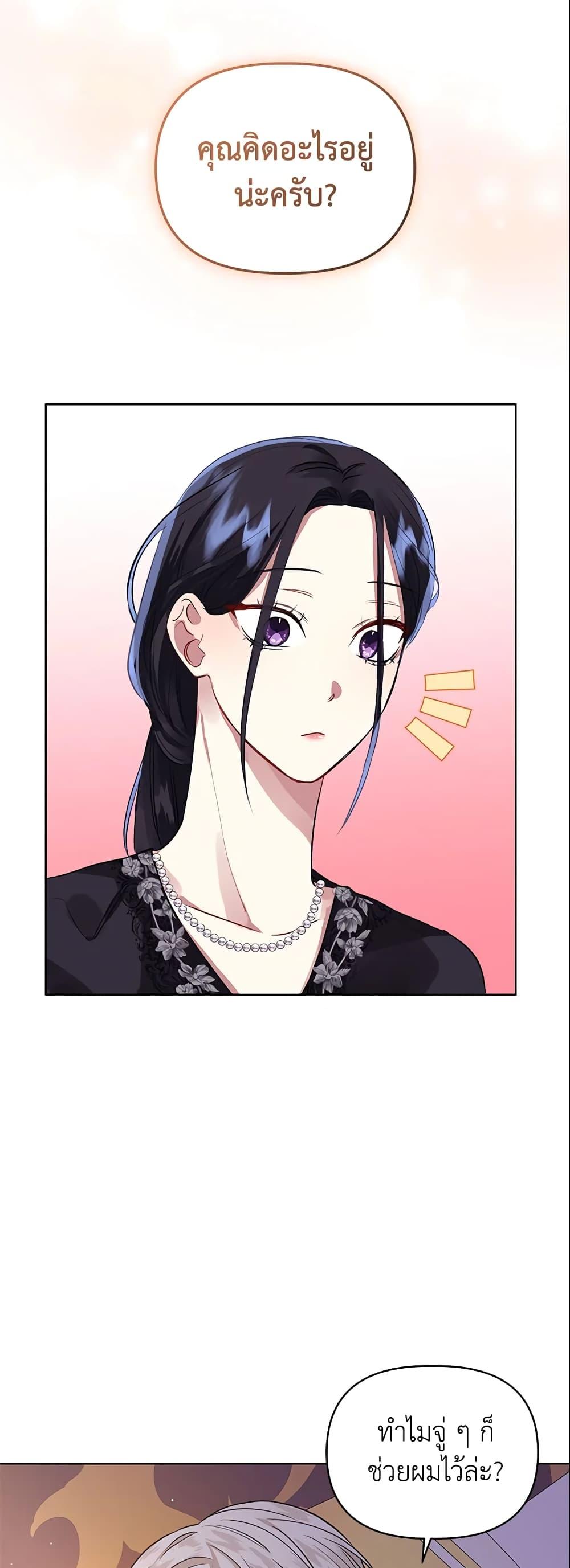 Manga-lc-com อ่านมังงะ อ่านการ์ตูน ออนไลน์ ฟรี I’m A Villainess, But I Picked Up the Male Lead ตอนที่ 1 2 3 4 5 6 7 8 9 10 11 12 13 14 ฟรี ไม่มีโฆษณา Manga-lc - อ่าน มังงะ อ่าน การ์ตูน ออนไลน์ อ่านมังงะ ฟรี