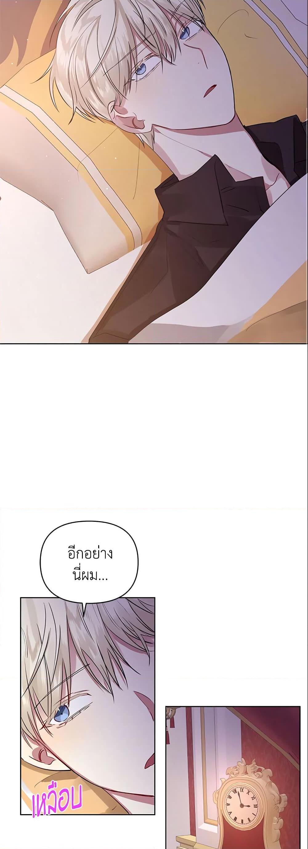 Manga-lc-com อ่านมังงะ อ่านการ์ตูน ออนไลน์ ฟรี I’m A Villainess, But I Picked Up the Male Lead ตอนที่ 1 2 3 4 5 6 7 8 9 10 11 12 13 14 ฟรี ไม่มีโฆษณา Manga-lc - อ่าน มังงะ อ่าน การ์ตูน ออนไลน์ อ่านมังงะ ฟรี