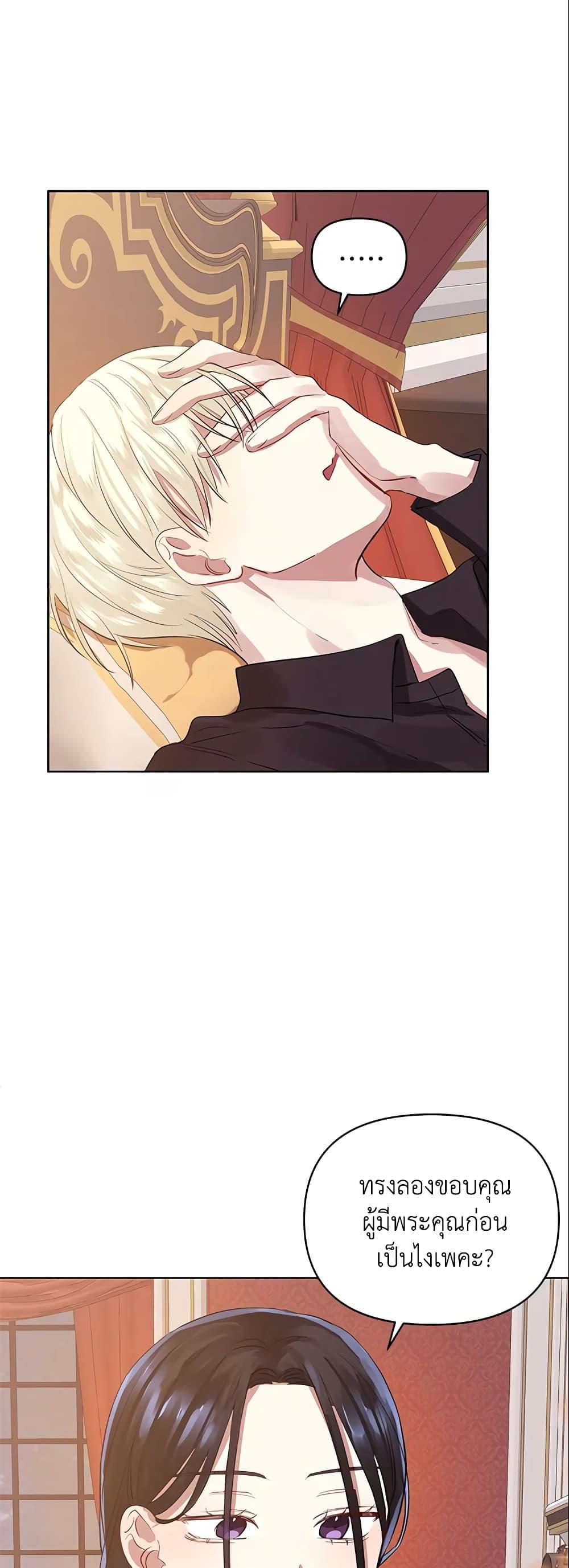 Manga-lc-com อ่านมังงะ อ่านการ์ตูน ออนไลน์ ฟรี I’m A Villainess, But I Picked Up the Male Lead ตอนที่ 1 2 3 4 5 6 7 8 9 10 11 12 13 14 ฟรี ไม่มีโฆษณา Manga-lc - อ่าน มังงะ อ่าน การ์ตูน ออนไลน์ อ่านมังงะ ฟรี
