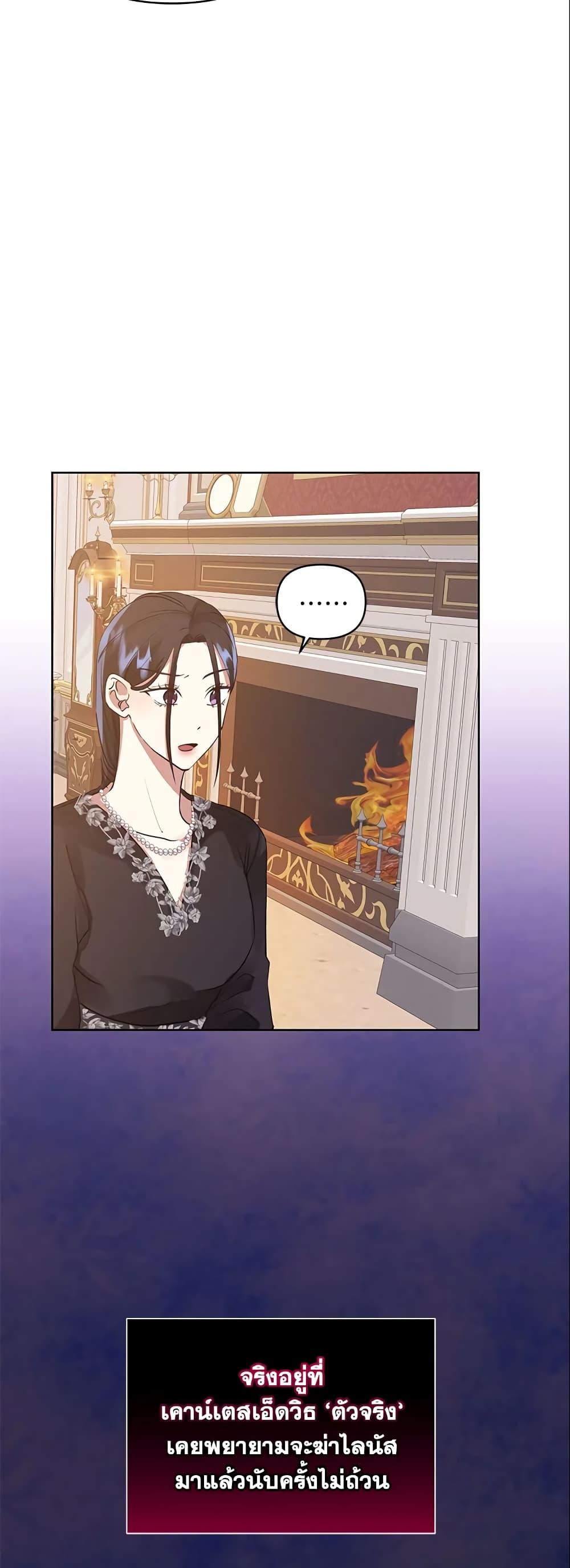 Manga-lc-com อ่านมังงะ อ่านการ์ตูน ออนไลน์ ฟรี I’m A Villainess, But I Picked Up the Male Lead ตอนที่ 1 2 3 4 5 6 7 8 9 10 11 12 13 14 ฟรี ไม่มีโฆษณา Manga-lc - อ่าน มังงะ อ่าน การ์ตูน ออนไลน์ อ่านมังงะ ฟรี