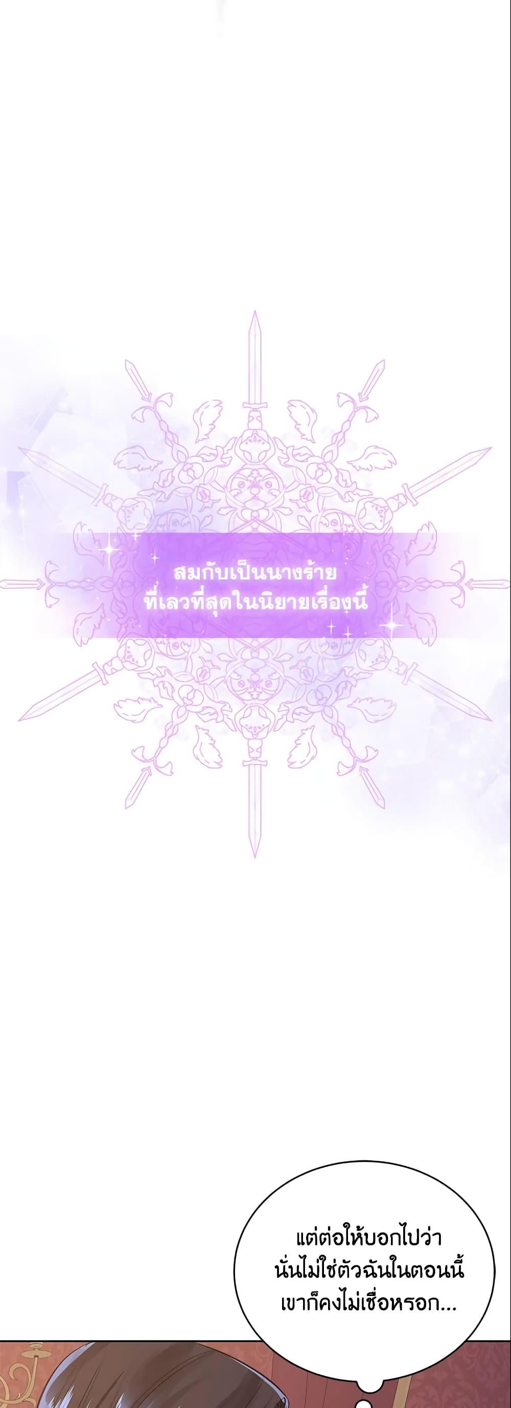Manga-lc-com อ่านมังงะ อ่านการ์ตูน ออนไลน์ ฟรี I’m A Villainess, But I Picked Up the Male Lead ตอนที่ 1 2 3 4 5 6 7 8 9 10 11 12 13 14 ฟรี ไม่มีโฆษณา Manga-lc - อ่าน มังงะ อ่าน การ์ตูน ออนไลน์ อ่านมังงะ ฟรี