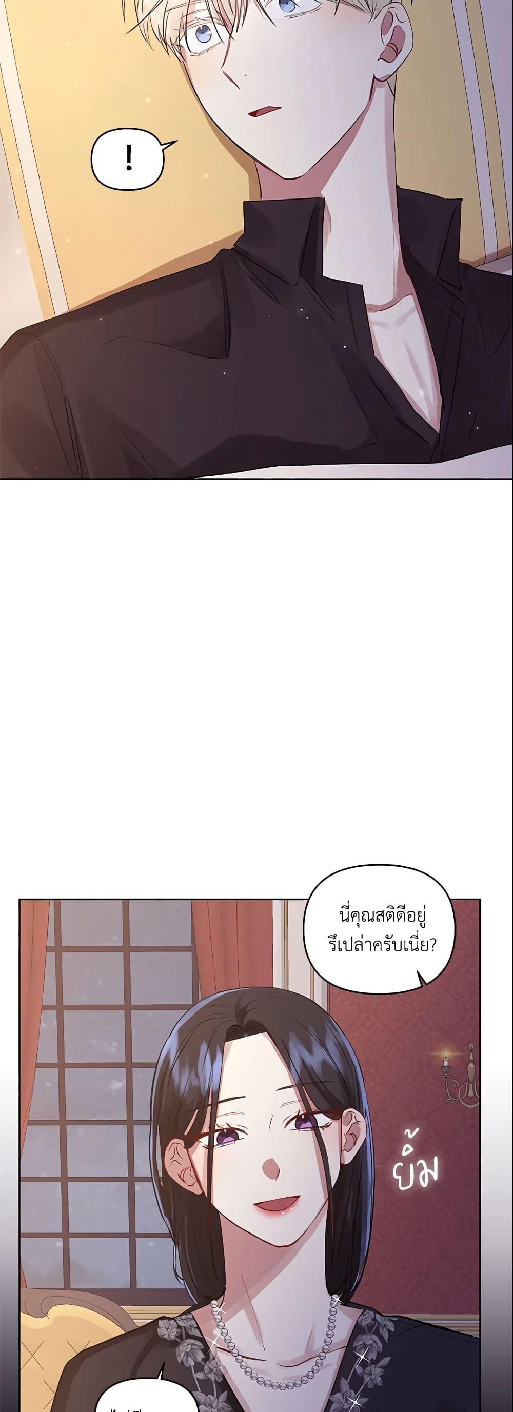 Manga-lc-com อ่านมังงะ อ่านการ์ตูน ออนไลน์ ฟรี I’m A Villainess, But I Picked Up the Male Lead ตอนที่ 1 2 3 4 5 6 7 8 9 10 11 12 13 14 ฟรี ไม่มีโฆษณา Manga-lc - อ่าน มังงะ อ่าน การ์ตูน ออนไลน์ อ่านมังงะ ฟรี
