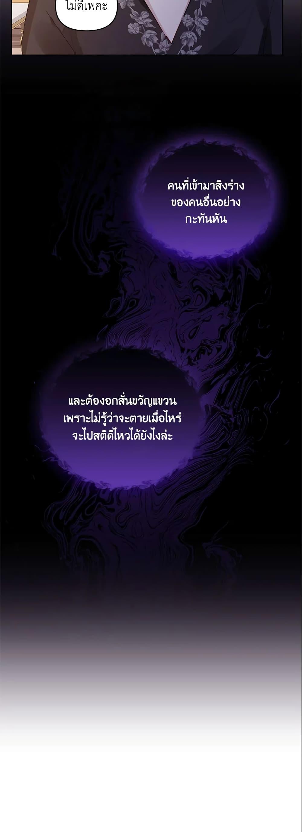 Manga-lc-com อ่านมังงะ อ่านการ์ตูน ออนไลน์ ฟรี I’m A Villainess, But I Picked Up the Male Lead ตอนที่ 1 2 3 4 5 6 7 8 9 10 11 12 13 14 ฟรี ไม่มีโฆษณา Manga-lc - อ่าน มังงะ อ่าน การ์ตูน ออนไลน์ อ่านมังงะ ฟรี