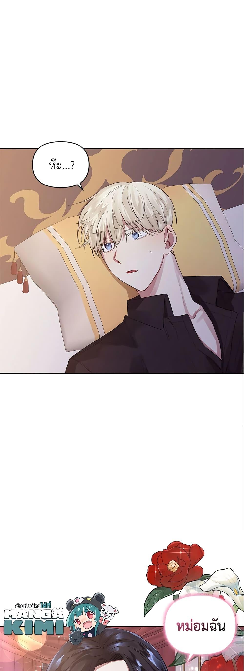 Manga-lc-com อ่านมังงะ อ่านการ์ตูน ออนไลน์ ฟรี I’m A Villainess, But I Picked Up the Male Lead ตอนที่ 1 2 3 4 5 6 7 8 9 10 11 12 13 14 ฟรี ไม่มีโฆษณา Manga-lc - อ่าน มังงะ อ่าน การ์ตูน ออนไลน์ อ่านมังงะ ฟรี