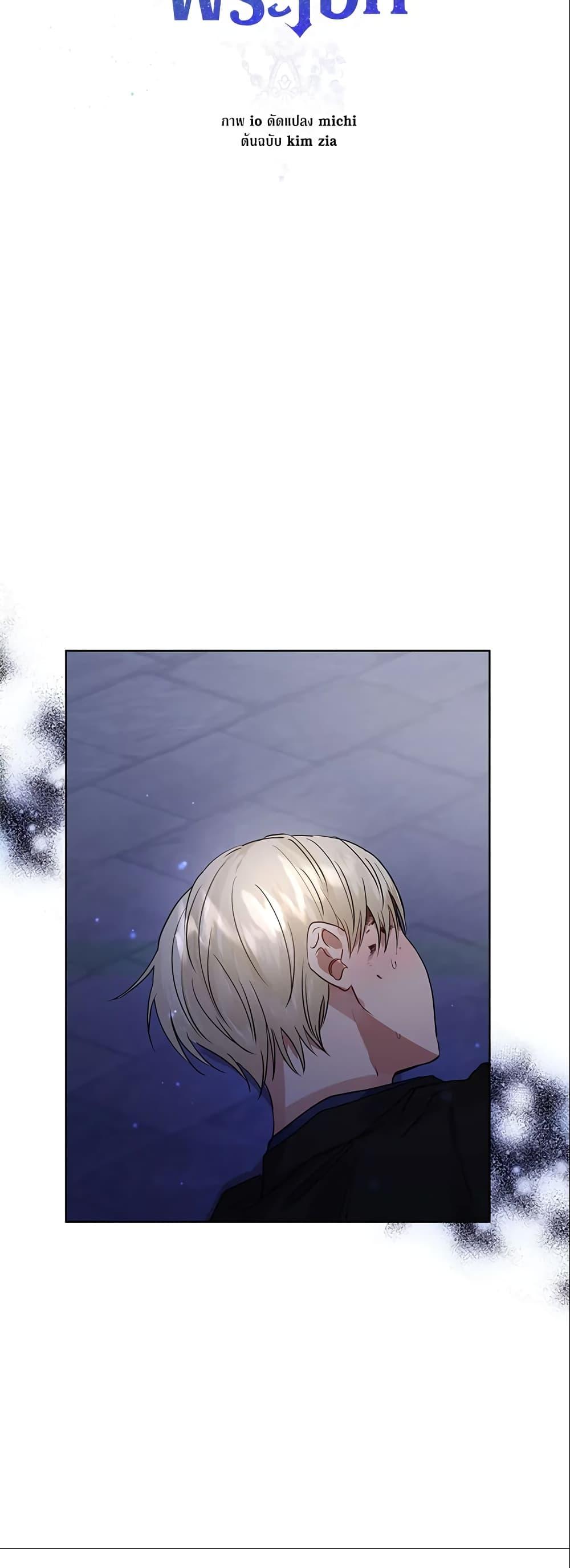 Manga-lc-com อ่านมังงะ อ่านการ์ตูน ออนไลน์ ฟรี I’m A Villainess, But I Picked Up the Male Lead ตอนที่ 1 2 3 4 5 6 7 8 9 10 11 12 13 14 ฟรี ไม่มีโฆษณา Manga-lc - อ่าน มังงะ อ่าน การ์ตูน ออนไลน์ อ่านมังงะ ฟรี
