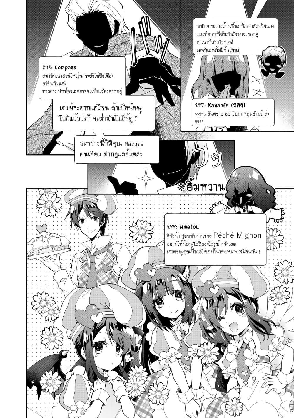 Manga-lc-com อ่านมังงะ อ่านการ์ตูน ออนไลน์ ฟรี Nonbiri VRMMOki ตอนที่ 1 2 3 4 5 6 7 8 9 10 11 12 13 14 ฟรี ไม่มีโฆษณา Manga-lc - อ่าน มังงะ อ่าน การ์ตูน ออนไลน์ อ่านมังงะ ฟรี