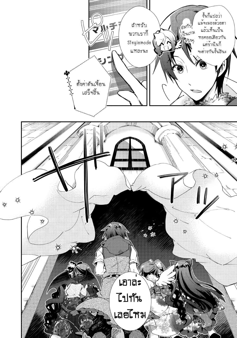 Manga-lc-com อ่านมังงะ อ่านการ์ตูน ออนไลน์ ฟรี Nonbiri VRMMOki ตอนที่ 1 2 3 4 5 6 7 8 9 10 11 12 13 14 ฟรี ไม่มีโฆษณา Manga-lc - อ่าน มังงะ อ่าน การ์ตูน ออนไลน์ อ่านมังงะ ฟรี