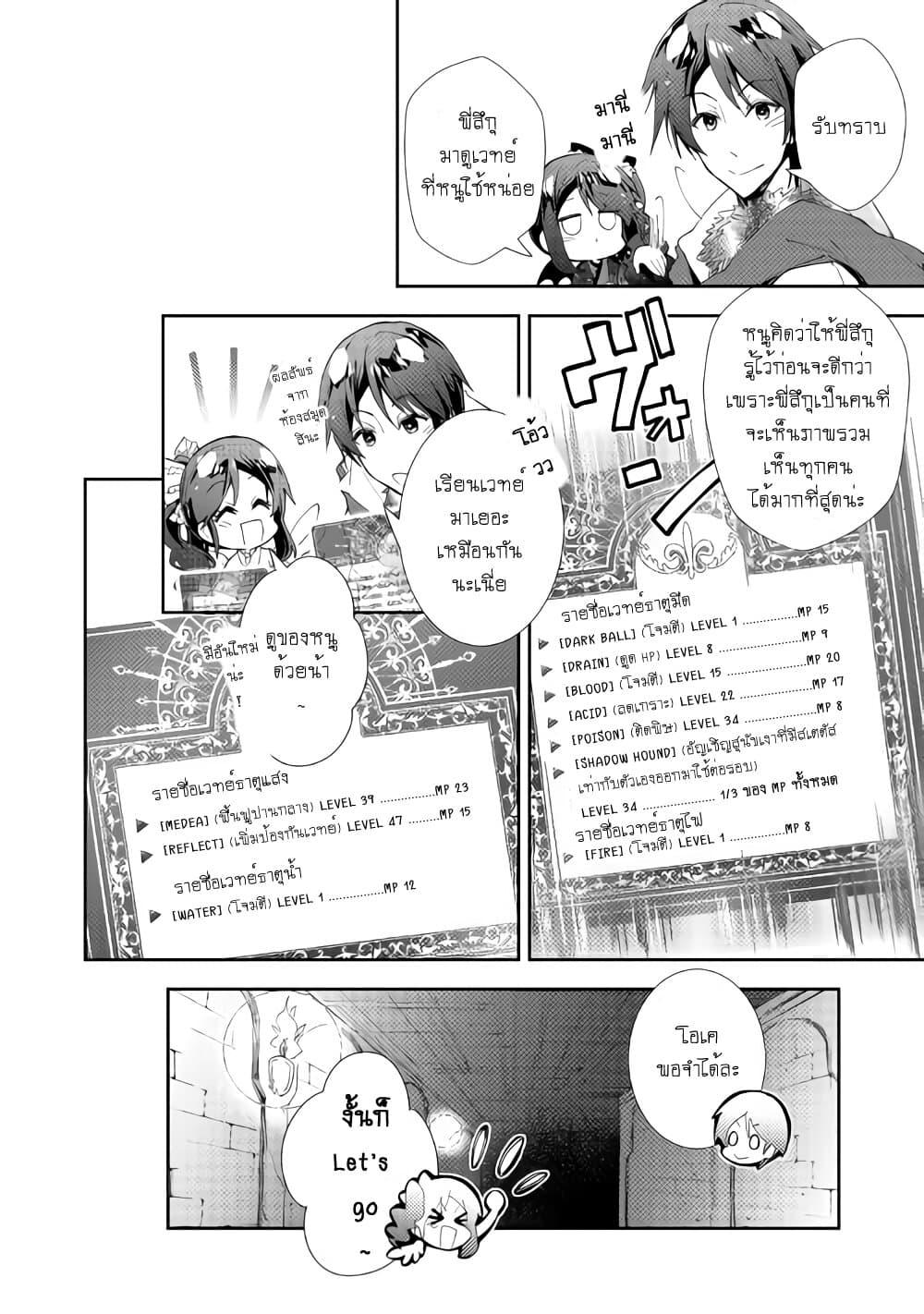 Manga-lc-com อ่านมังงะ อ่านการ์ตูน ออนไลน์ ฟรี Nonbiri VRMMOki ตอนที่ 1 2 3 4 5 6 7 8 9 10 11 12 13 14 ฟรี ไม่มีโฆษณา Manga-lc - อ่าน มังงะ อ่าน การ์ตูน ออนไลน์ อ่านมังงะ ฟรี