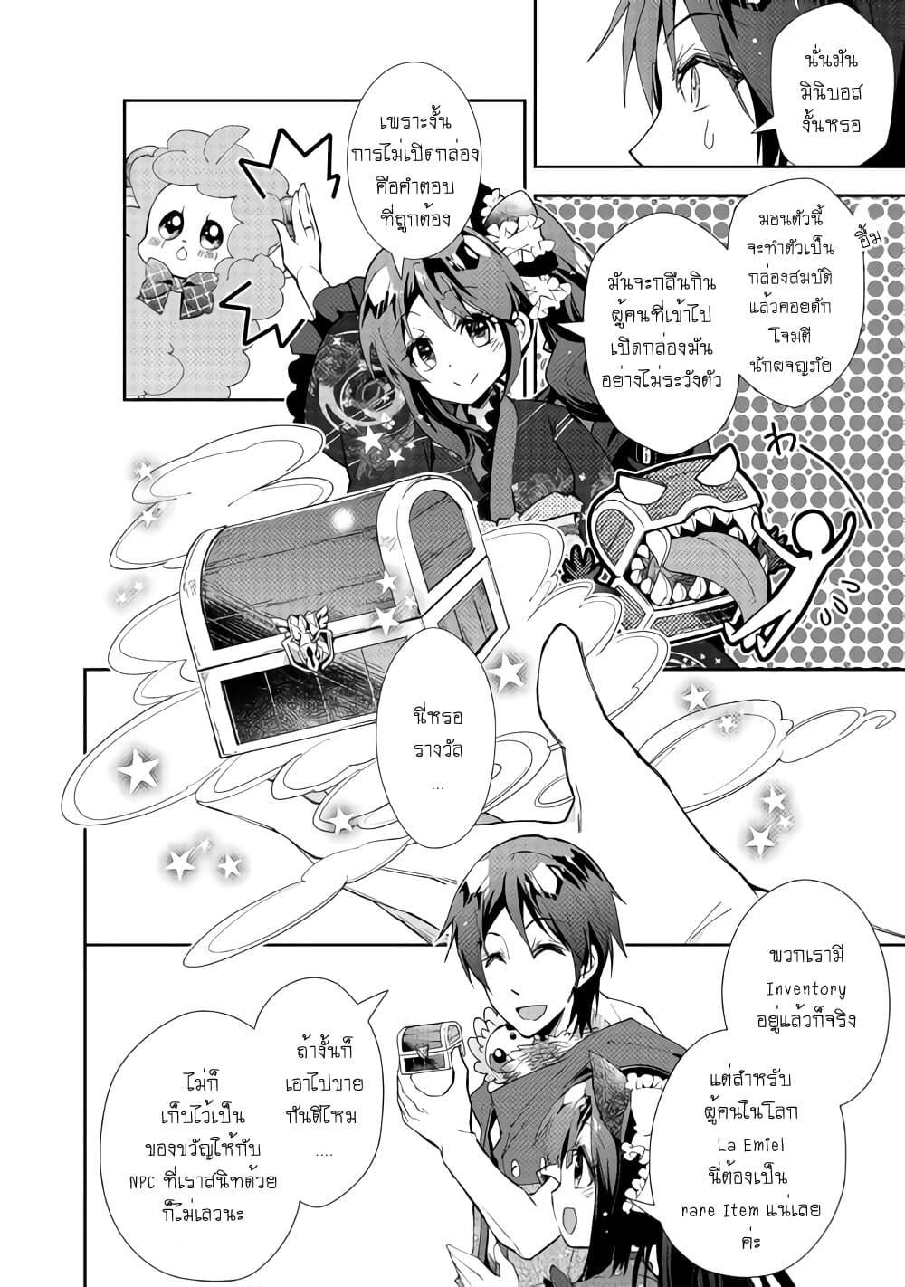 Manga-lc-com อ่านมังงะ อ่านการ์ตูน ออนไลน์ ฟรี Nonbiri VRMMOki ตอนที่ 1 2 3 4 5 6 7 8 9 10 11 12 13 14 ฟรี ไม่มีโฆษณา Manga-lc - อ่าน มังงะ อ่าน การ์ตูน ออนไลน์ อ่านมังงะ ฟรี