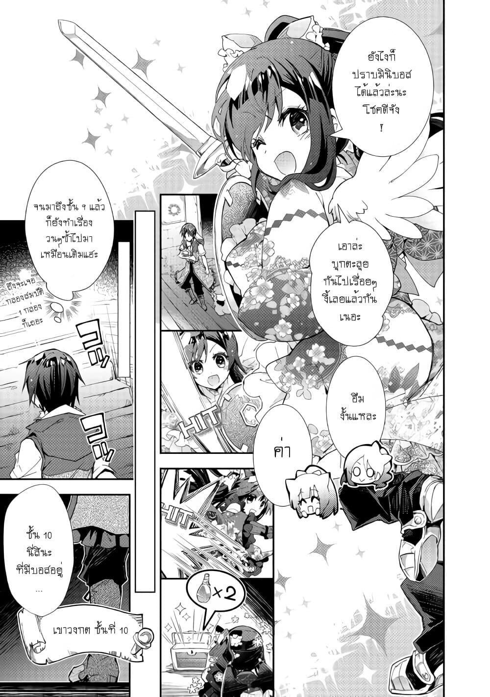 Manga-lc-com อ่านมังงะ อ่านการ์ตูน ออนไลน์ ฟรี Nonbiri VRMMOki ตอนที่ 1 2 3 4 5 6 7 8 9 10 11 12 13 14 ฟรี ไม่มีโฆษณา Manga-lc - อ่าน มังงะ อ่าน การ์ตูน ออนไลน์ อ่านมังงะ ฟรี
