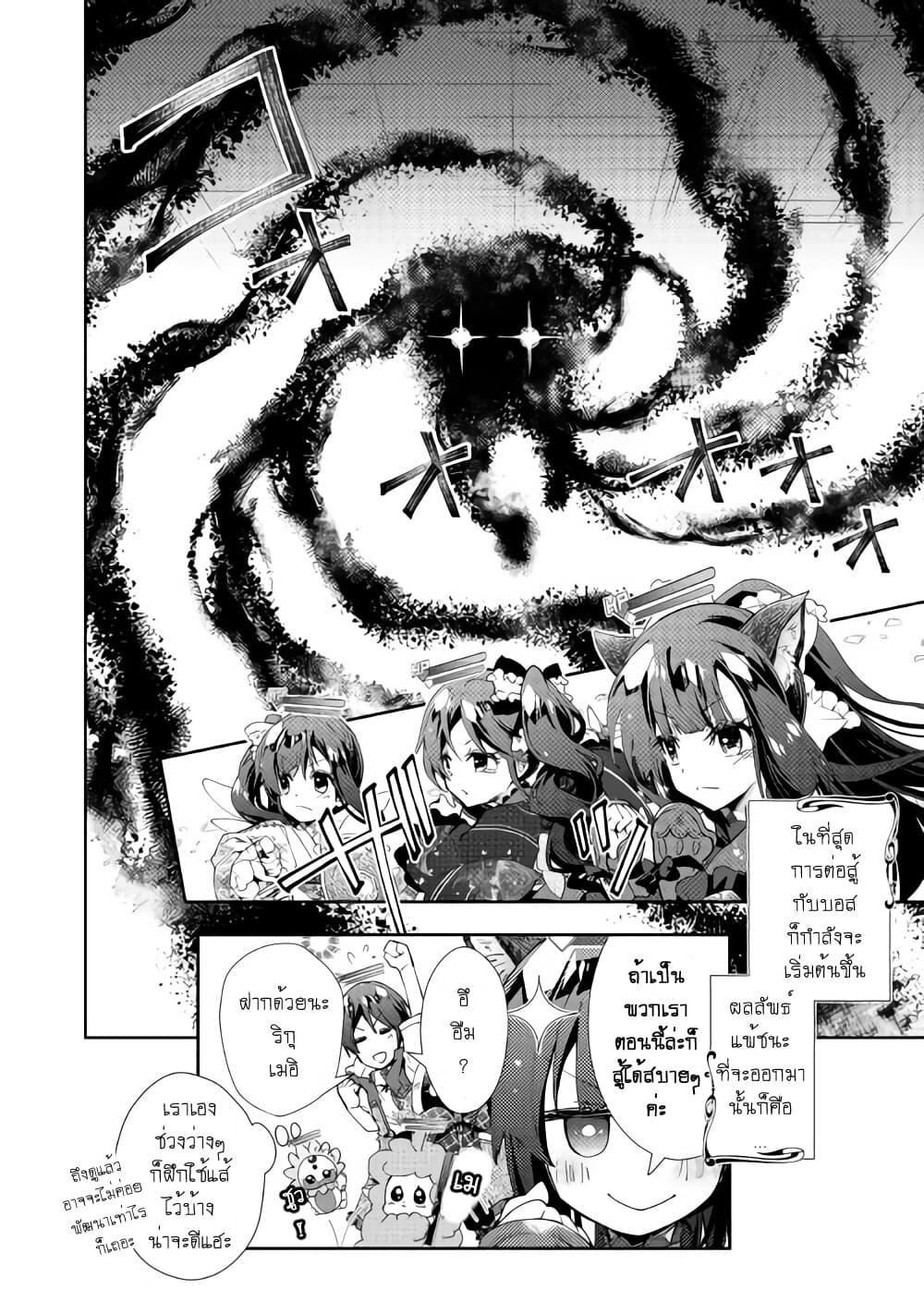 Manga-lc-com อ่านมังงะ อ่านการ์ตูน ออนไลน์ ฟรี Nonbiri VRMMOki ตอนที่ 1 2 3 4 5 6 7 8 9 10 11 12 13 14 ฟรี ไม่มีโฆษณา Manga-lc - อ่าน มังงะ อ่าน การ์ตูน ออนไลน์ อ่านมังงะ ฟรี
