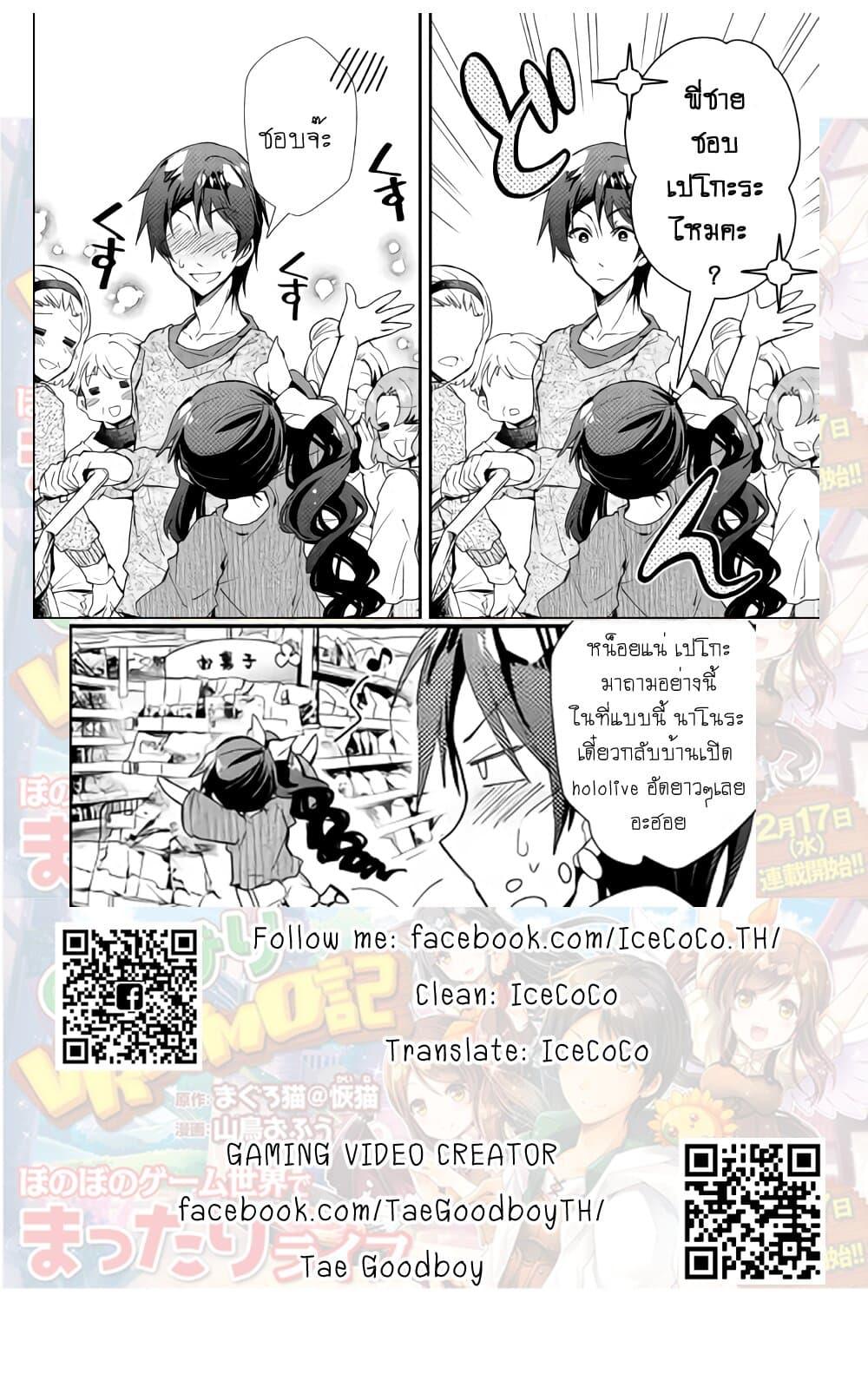 Manga-lc-com อ่านมังงะ อ่านการ์ตูน ออนไลน์ ฟรี Nonbiri VRMMOki ตอนที่ 1 2 3 4 5 6 7 8 9 10 11 12 13 14 ฟรี ไม่มีโฆษณา Manga-lc - อ่าน มังงะ อ่าน การ์ตูน ออนไลน์ อ่านมังงะ ฟรี