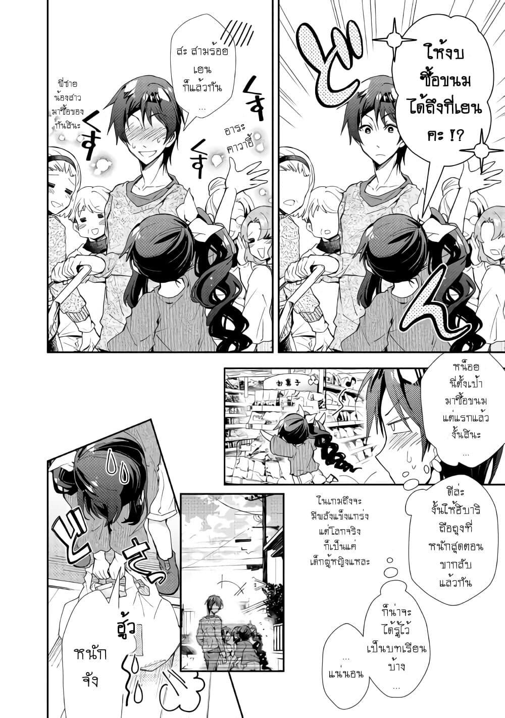 Manga-lc-com อ่านมังงะ อ่านการ์ตูน ออนไลน์ ฟรี Nonbiri VRMMOki ตอนที่ 1 2 3 4 5 6 7 8 9 10 11 12 13 14 ฟรี ไม่มีโฆษณา Manga-lc - อ่าน มังงะ อ่าน การ์ตูน ออนไลน์ อ่านมังงะ ฟรี