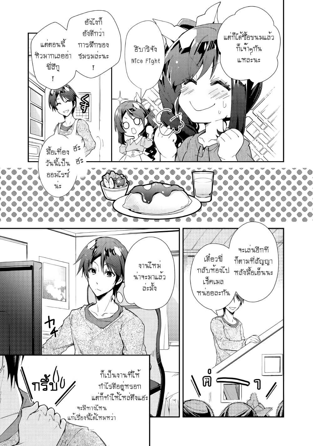 Manga-lc-com อ่านมังงะ อ่านการ์ตูน ออนไลน์ ฟรี Nonbiri VRMMOki ตอนที่ 1 2 3 4 5 6 7 8 9 10 11 12 13 14 ฟรี ไม่มีโฆษณา Manga-lc - อ่าน มังงะ อ่าน การ์ตูน ออนไลน์ อ่านมังงะ ฟรี