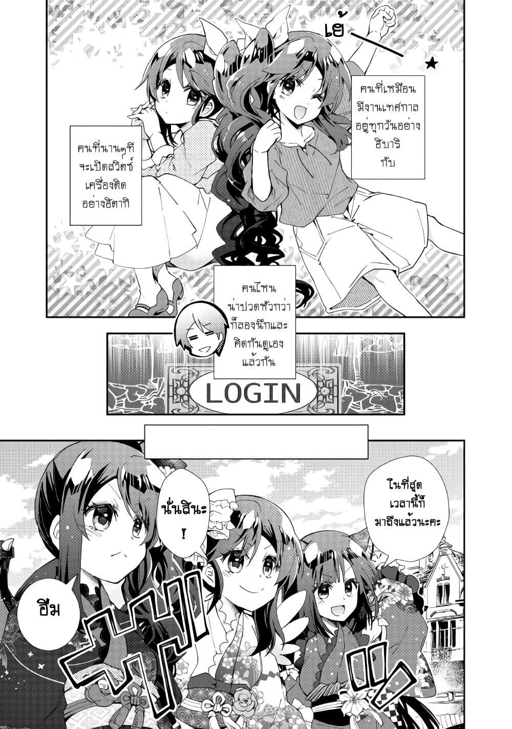 Manga-lc-com อ่านมังงะ อ่านการ์ตูน ออนไลน์ ฟรี Nonbiri VRMMOki ตอนที่ 1 2 3 4 5 6 7 8 9 10 11 12 13 14 ฟรี ไม่มีโฆษณา Manga-lc - อ่าน มังงะ อ่าน การ์ตูน ออนไลน์ อ่านมังงะ ฟรี