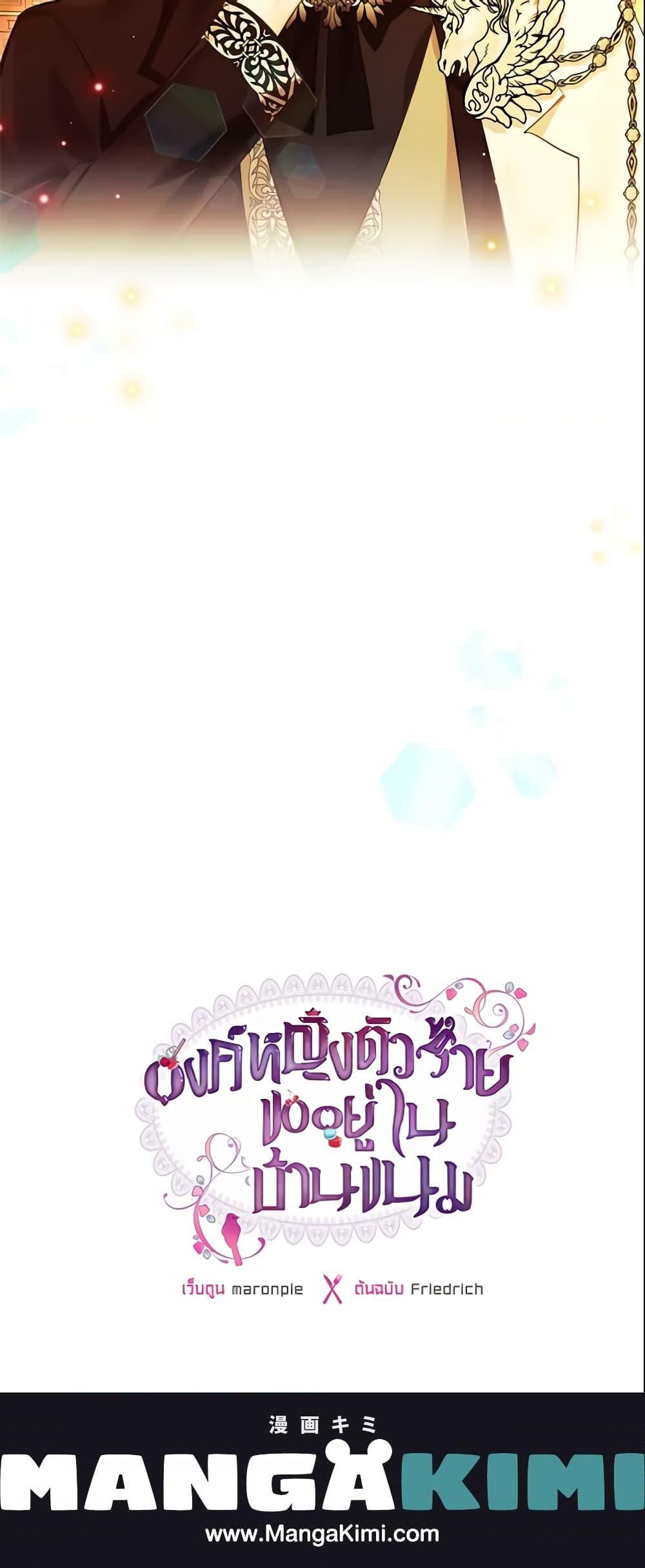 Manga-lc-com อ่านมังงะ อ่านการ์ตูน ออนไลน์ ฟรี The Villainous Princess Wants to Live in a Cookie House ตอนที่ 1 2 3 4 5 6 7 8 9 10 11 12 13 14 ฟรี ไม่มีโฆษณา Manga-lc - อ่าน มังงะ อ่าน การ์ตูน ออนไลน์ อ่านมังงะ ฟรี