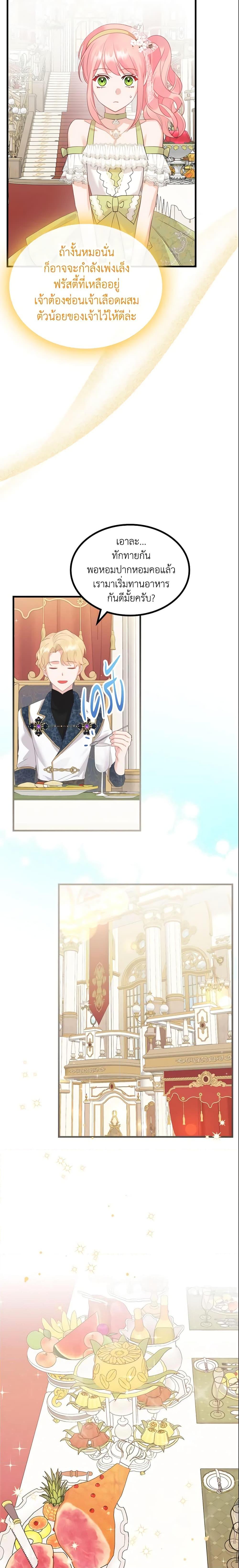 Manga-lc-com อ่านมังงะ อ่านการ์ตูน ออนไลน์ ฟรี The Villainous Princess Wants to Live in a Cookie House ตอนที่ 1 2 3 4 5 6 7 8 9 10 11 12 13 14 ฟรี ไม่มีโฆษณา Manga-lc - อ่าน มังงะ อ่าน การ์ตูน ออนไลน์ อ่านมังงะ ฟรี