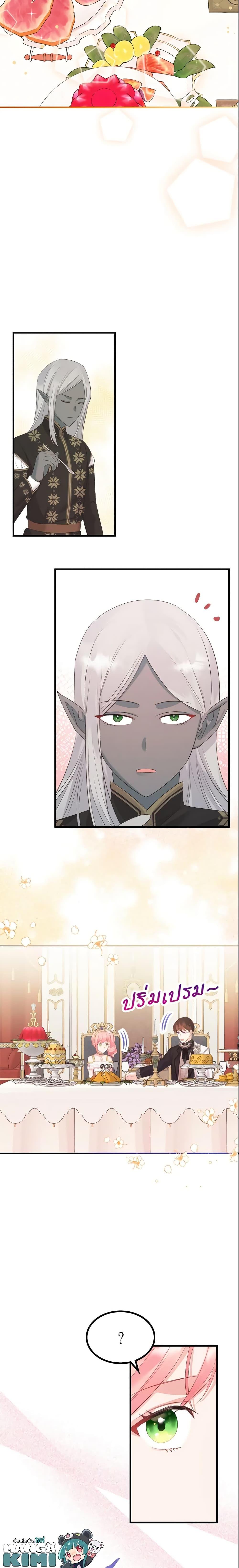 Manga-lc-com อ่านมังงะ อ่านการ์ตูน ออนไลน์ ฟรี The Villainous Princess Wants to Live in a Cookie House ตอนที่ 1 2 3 4 5 6 7 8 9 10 11 12 13 14 ฟรี ไม่มีโฆษณา Manga-lc - อ่าน มังงะ อ่าน การ์ตูน ออนไลน์ อ่านมังงะ ฟรี