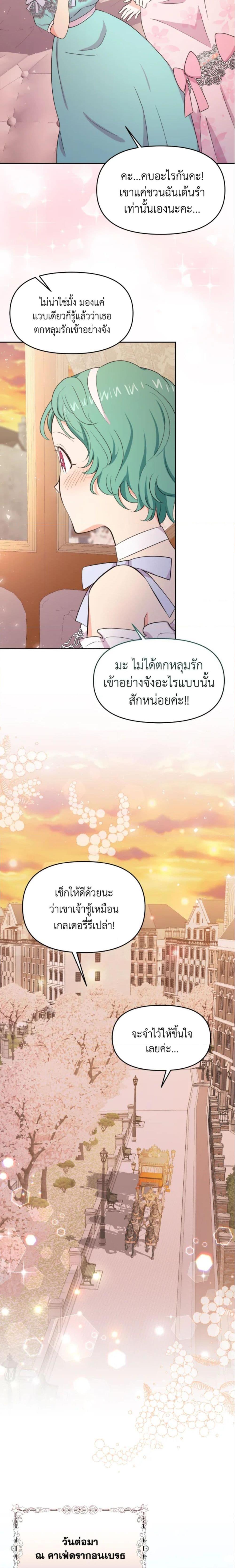 Manga-lc-com อ่านมังงะ อ่านการ์ตูน ออนไลน์ ฟรี The Returner Lady Opens a Dessert Shop ตอนที่ 1 2 3 4 5 6 7 8 9 10 11 12 13 14 ฟรี ไม่มีโฆษณา Manga-lc - อ่าน มังงะ อ่าน การ์ตูน ออนไลน์ อ่านมังงะ ฟรี