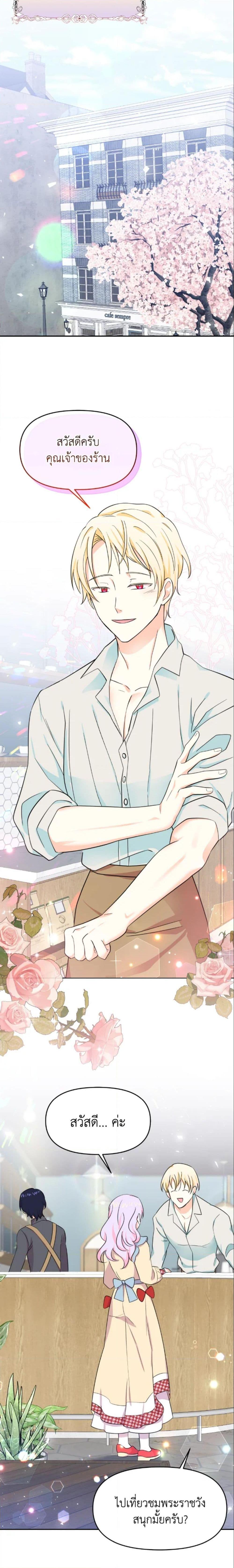 Manga-lc-com อ่านมังงะ อ่านการ์ตูน ออนไลน์ ฟรี The Returner Lady Opens a Dessert Shop ตอนที่ 1 2 3 4 5 6 7 8 9 10 11 12 13 14 ฟรี ไม่มีโฆษณา Manga-lc - อ่าน มังงะ อ่าน การ์ตูน ออนไลน์ อ่านมังงะ ฟรี