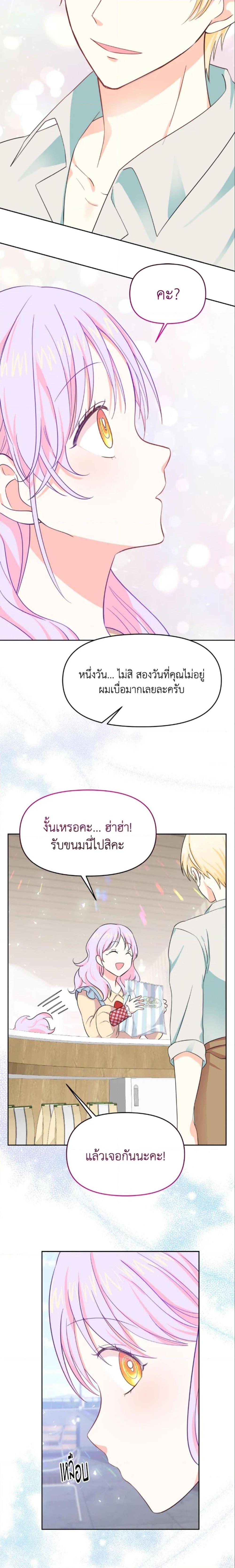 Manga-lc-com อ่านมังงะ อ่านการ์ตูน ออนไลน์ ฟรี The Returner Lady Opens a Dessert Shop ตอนที่ 1 2 3 4 5 6 7 8 9 10 11 12 13 14 ฟรี ไม่มีโฆษณา Manga-lc - อ่าน มังงะ อ่าน การ์ตูน ออนไลน์ อ่านมังงะ ฟรี