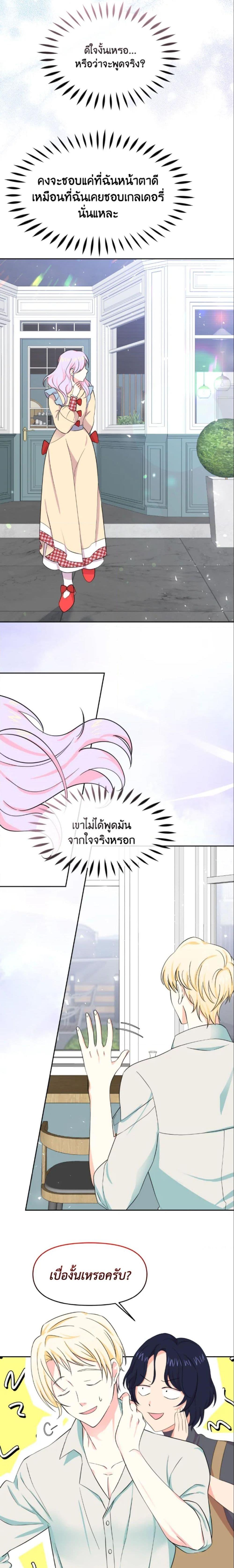 Manga-lc-com อ่านมังงะ อ่านการ์ตูน ออนไลน์ ฟรี The Returner Lady Opens a Dessert Shop ตอนที่ 1 2 3 4 5 6 7 8 9 10 11 12 13 14 ฟรี ไม่มีโฆษณา Manga-lc - อ่าน มังงะ อ่าน การ์ตูน ออนไลน์ อ่านมังงะ ฟรี