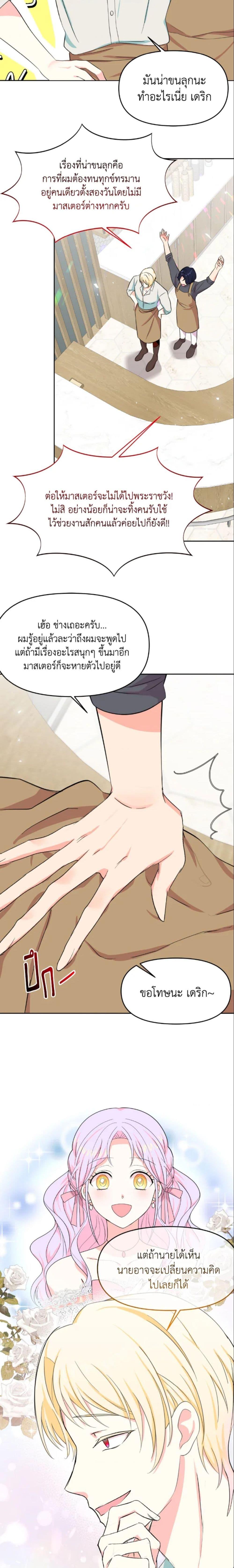 Manga-lc-com อ่านมังงะ อ่านการ์ตูน ออนไลน์ ฟรี The Returner Lady Opens a Dessert Shop ตอนที่ 1 2 3 4 5 6 7 8 9 10 11 12 13 14 ฟรี ไม่มีโฆษณา Manga-lc - อ่าน มังงะ อ่าน การ์ตูน ออนไลน์ อ่านมังงะ ฟรี