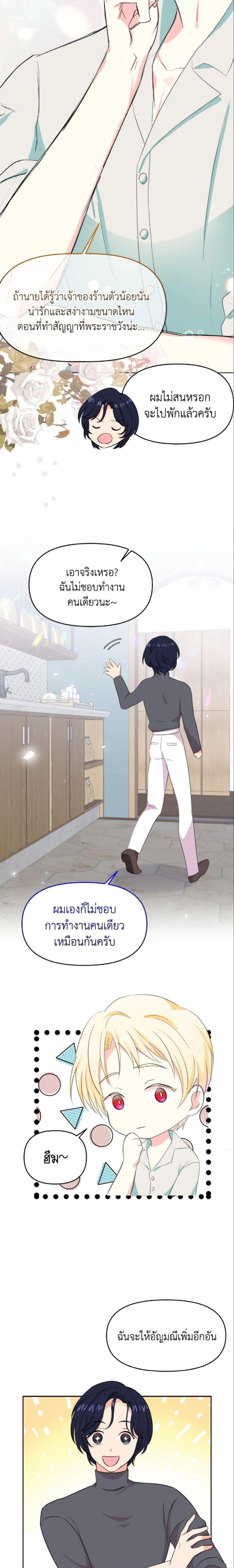 Manga-lc-com อ่านมังงะ อ่านการ์ตูน ออนไลน์ ฟรี The Returner Lady Opens a Dessert Shop ตอนที่ 1 2 3 4 5 6 7 8 9 10 11 12 13 14 ฟรี ไม่มีโฆษณา Manga-lc - อ่าน มังงะ อ่าน การ์ตูน ออนไลน์ อ่านมังงะ ฟรี