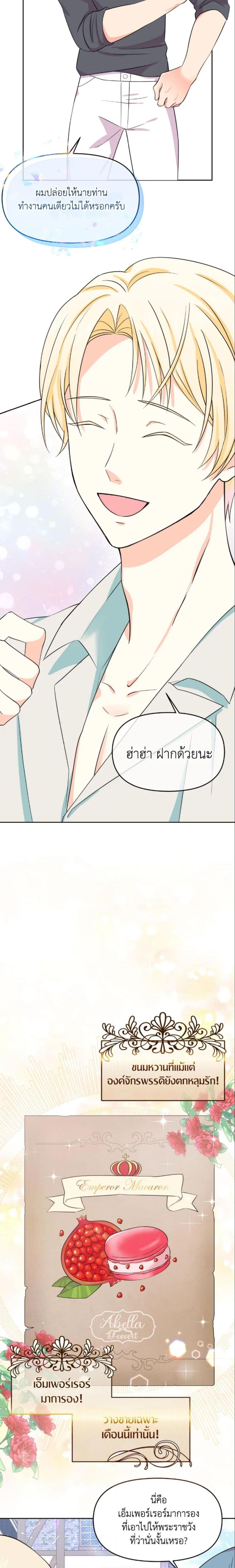 Manga-lc-com อ่านมังงะ อ่านการ์ตูน ออนไลน์ ฟรี The Returner Lady Opens a Dessert Shop ตอนที่ 1 2 3 4 5 6 7 8 9 10 11 12 13 14 ฟรี ไม่มีโฆษณา Manga-lc - อ่าน มังงะ อ่าน การ์ตูน ออนไลน์ อ่านมังงะ ฟรี
