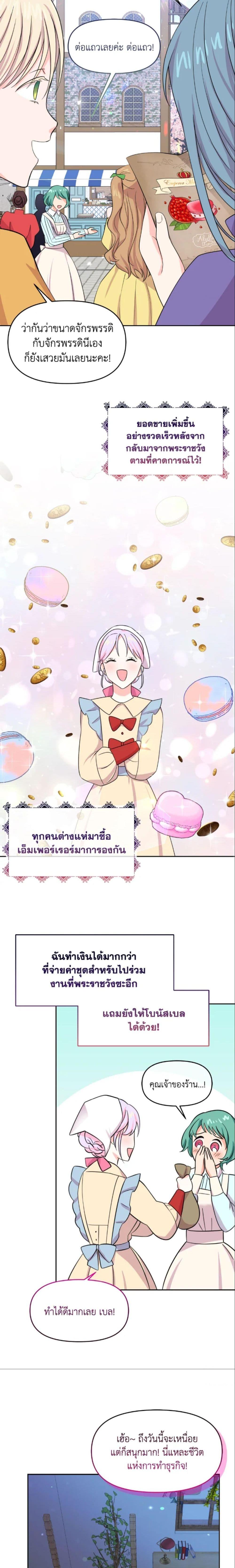 Manga-lc-com อ่านมังงะ อ่านการ์ตูน ออนไลน์ ฟรี The Returner Lady Opens a Dessert Shop ตอนที่ 1 2 3 4 5 6 7 8 9 10 11 12 13 14 ฟรี ไม่มีโฆษณา Manga-lc - อ่าน มังงะ อ่าน การ์ตูน ออนไลน์ อ่านมังงะ ฟรี