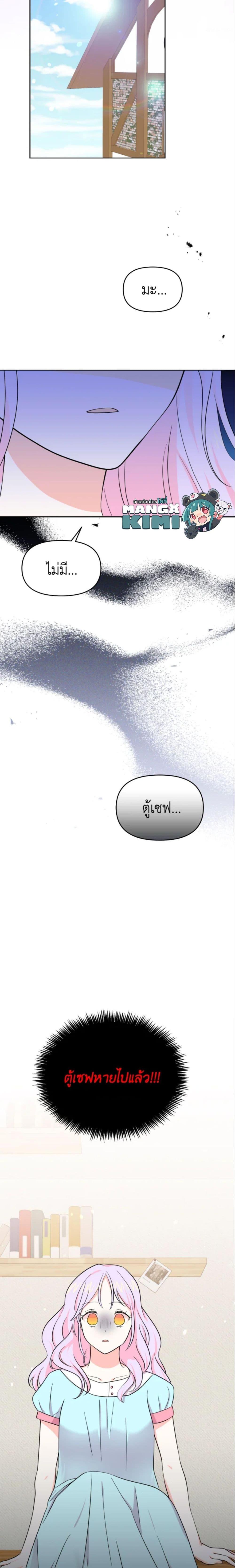 Manga-lc-com อ่านมังงะ อ่านการ์ตูน ออนไลน์ ฟรี The Returner Lady Opens a Dessert Shop ตอนที่ 1 2 3 4 5 6 7 8 9 10 11 12 13 14 ฟรี ไม่มีโฆษณา Manga-lc - อ่าน มังงะ อ่าน การ์ตูน ออนไลน์ อ่านมังงะ ฟรี